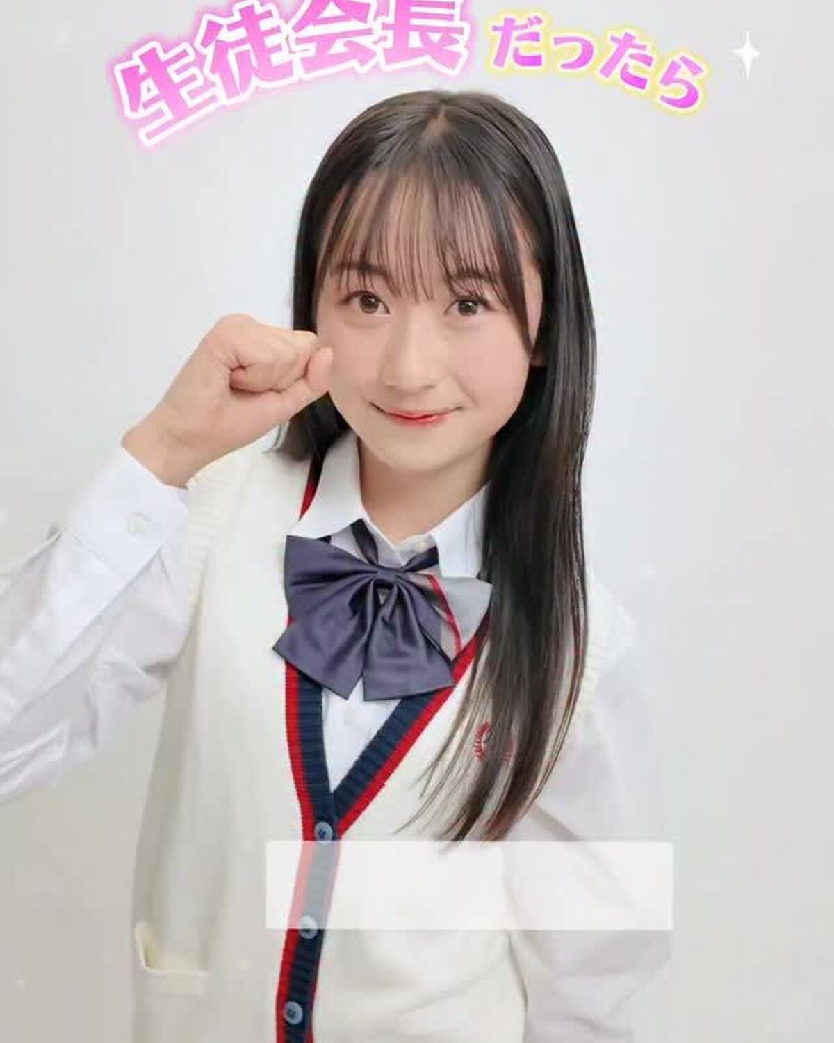宣言します！ファイナリストの主張📢✨No.09 平内心音「もし私が生徒会長だったら？」🏫ミス ST2026ファイナリストのみんなが、学校生活がさらに楽しくなる、個性豊かな施策を発表🤓‼️ファイナリスト