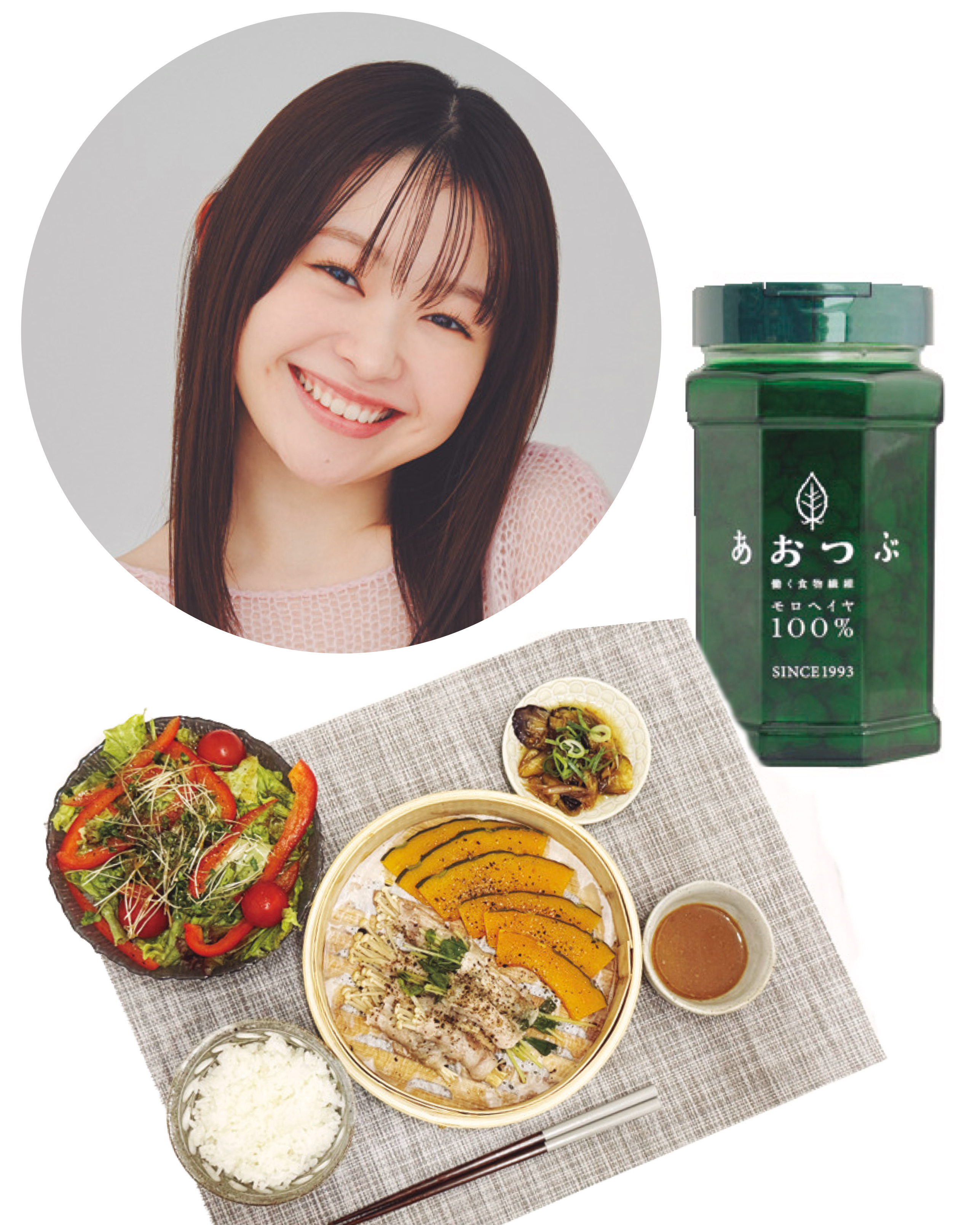 藤村木音は食事とインナーケアを両立！【ST㋲のキレイになれる食生活レポ】