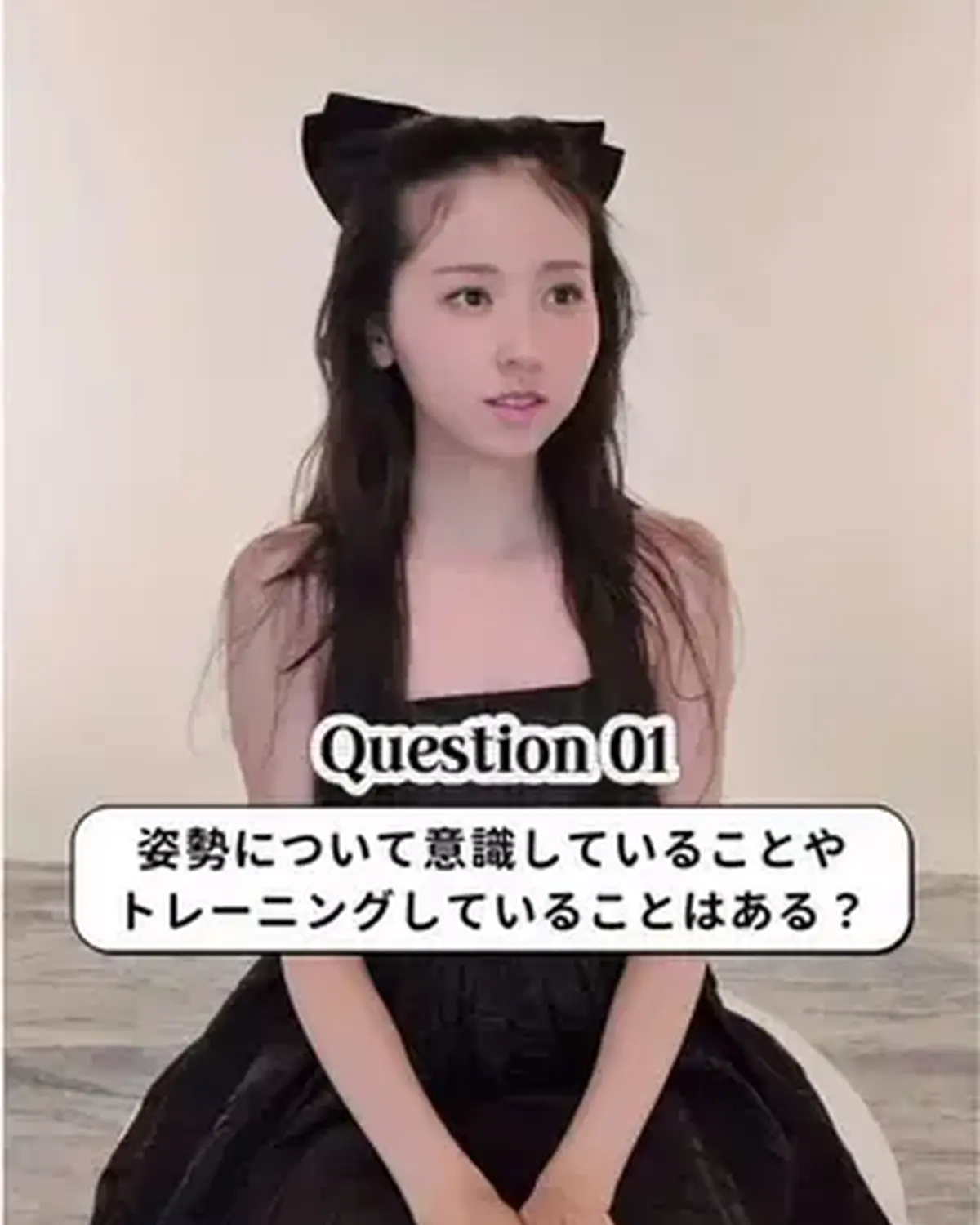🎀𝐌𝐢𝐬𝐚𝐤𝐢𝐬𝐦🎀読者からの質問に答えます👸🏻🖤 今回は姿勢について意識していることや、背筋の鍛え方などを答えてくれたよ🗣️ Seventeen本誌では美沙希の連載『Misakism』を掲載中📖そち