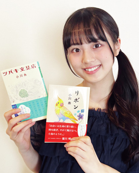 【竹下優名】興味があるのは小川糸さんの小説