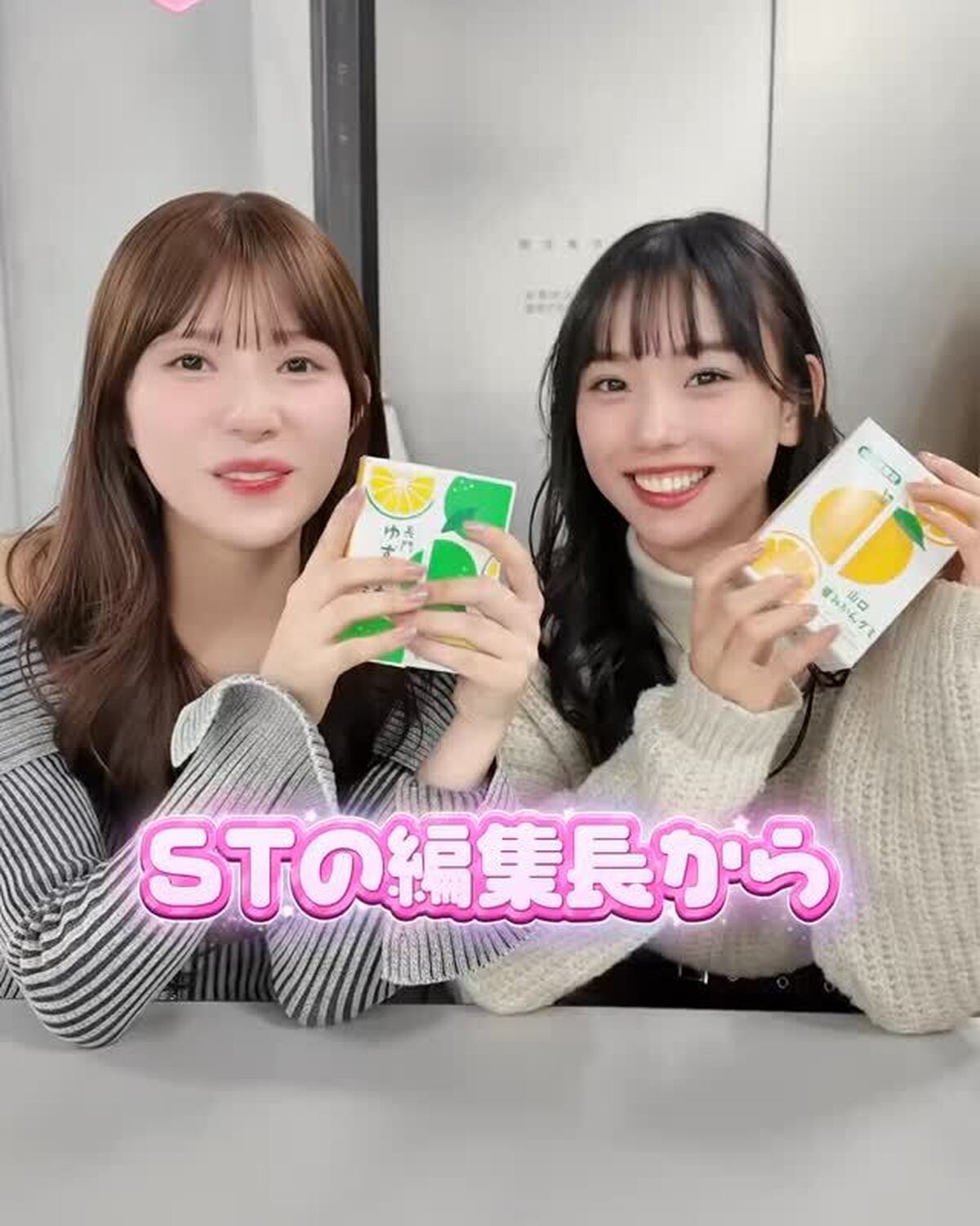 🍊🧡STグミ部初！ご当地グミレビュー🧡🍊なんと編集長から、グミ部の2人にお土産グミの差し入れが…！さっそく実食してみたよ🥹💞#Seventeen #グミ #ご当地グミ #グミ部 #stライフスタイル