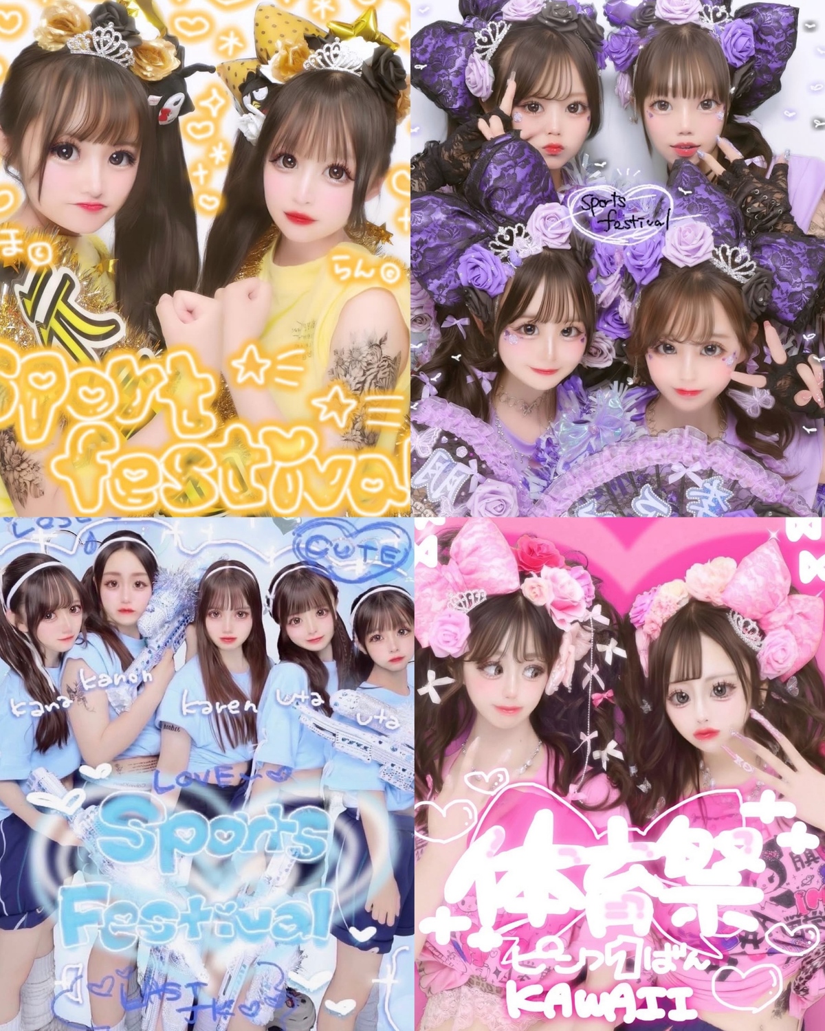 【体育祭プリ⑦選♡】組色別に盛りグッズなども大紹介！