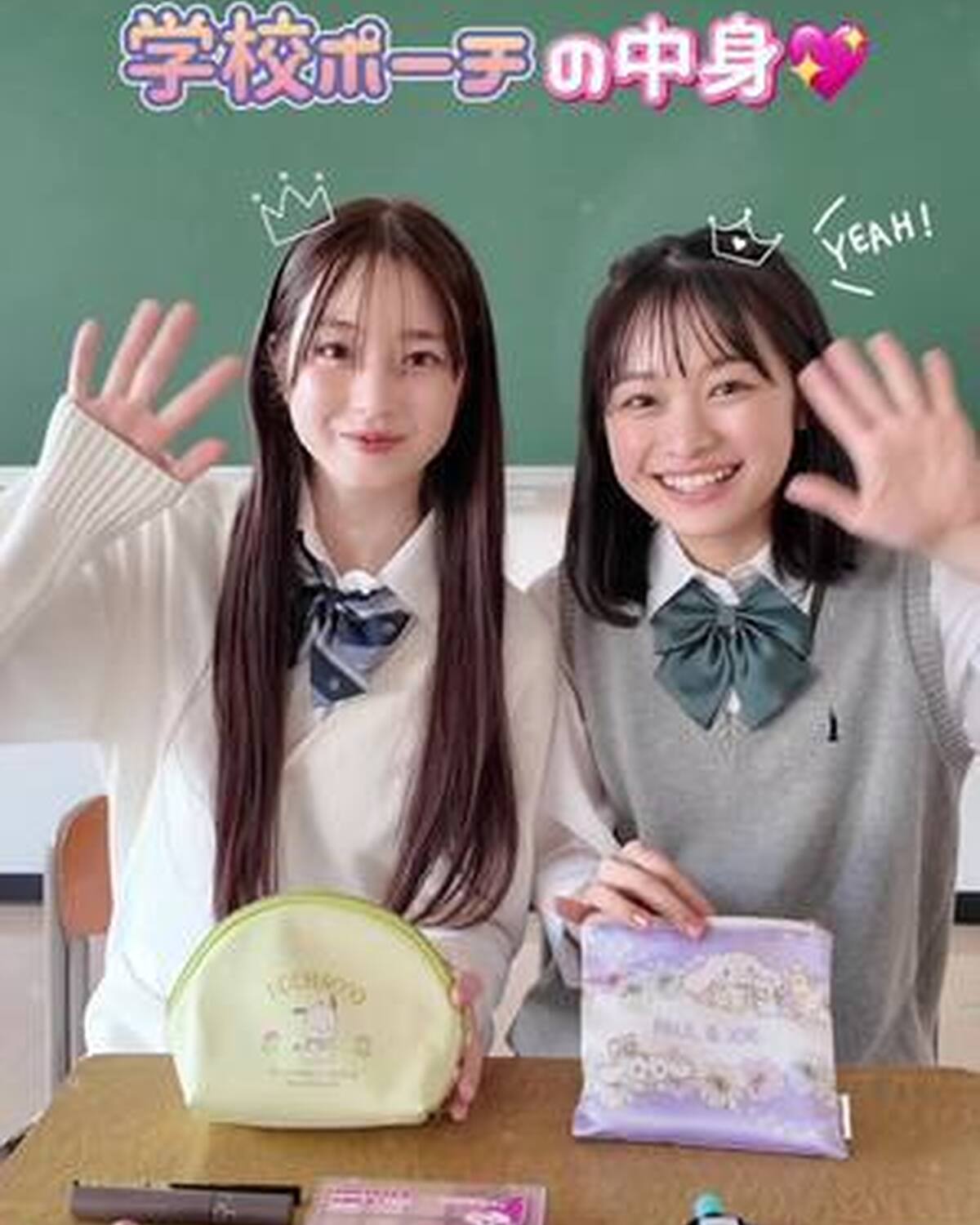 杏也菜＆琉衣の学校ポーチの中身🏫💕 可愛すぎるSTモデルの学校ポーチの中身、みんな知りたいよね⁉︎🤭✨ リアルに愛用中のアイテムをテンポよくご紹介💁🏻‍♀️ 参考にしてみてね❣️ #Seventeen