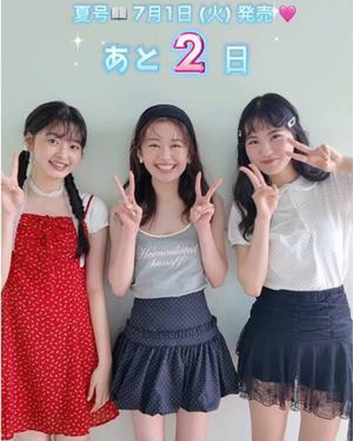 Seventeen夏号発売まであと2日📖💖 今日のカウントダウンは芽里衣、木音、瑠紀の３人が担当👭🏻✨ 予約販売も受付中！！夏気分が最高に上がるの夏号🍉🛟 絶対絶対Getしてね〜🩷 #Seventee