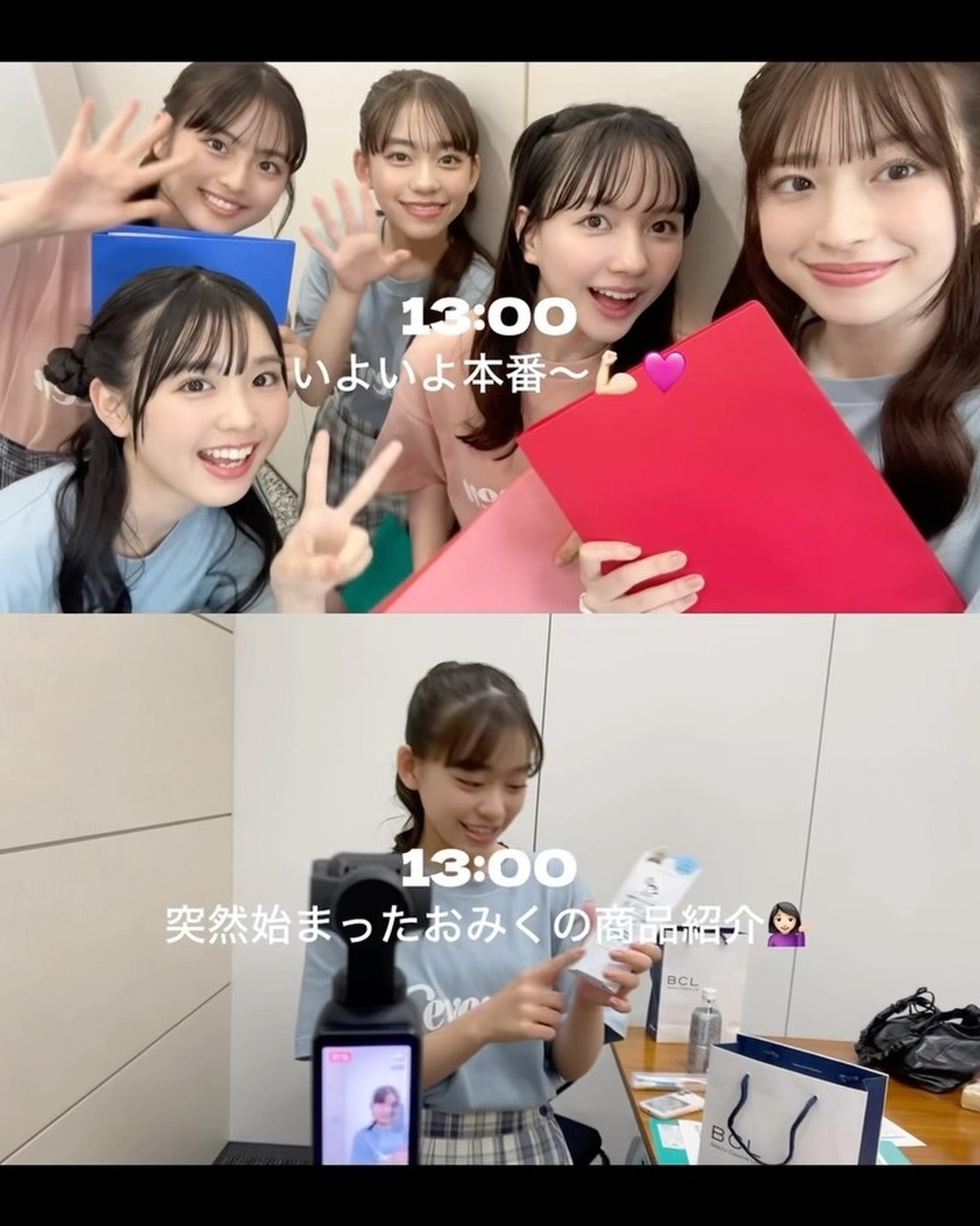 昨日開催したイベント #放課後Seventeen 💖夏休みの課外授業 -この夏、うちらのミライを見に行こう！編- の1日をsetlogでお届け🎥上がSTモデル目線、下がスタッフ目線🥺✌🏻メンズノンノモ