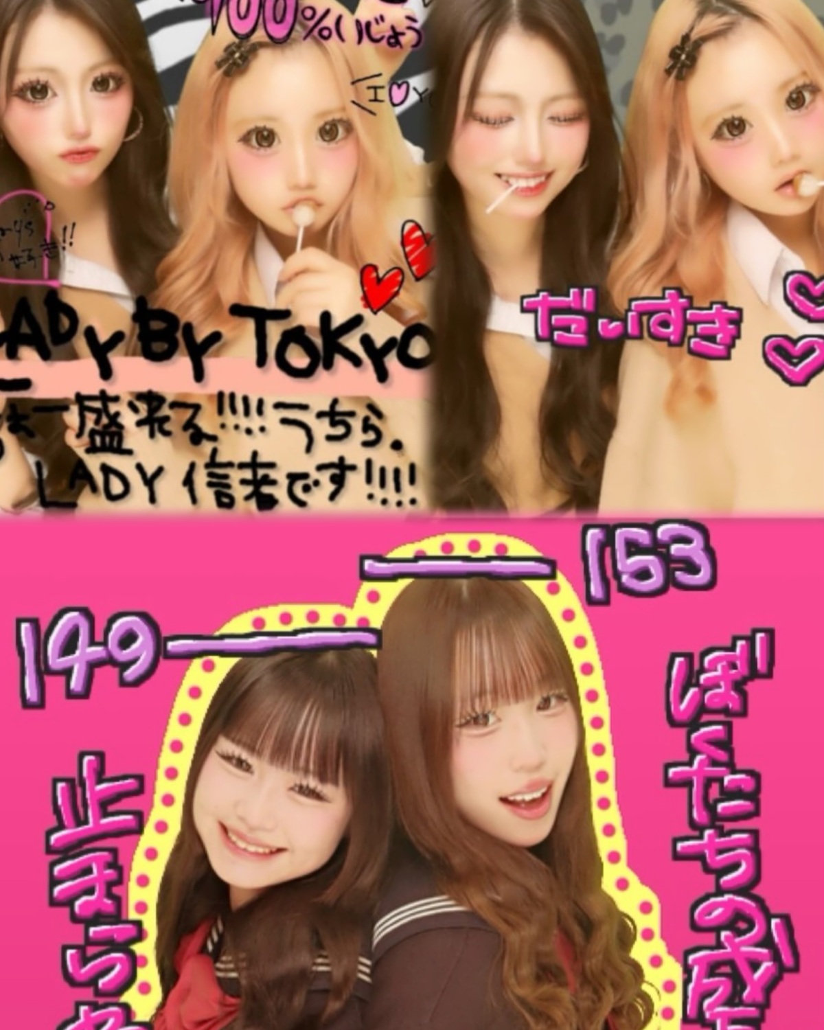 大バズり中の「ウチらの平成プリ」3機種を現役JKに大調査♡