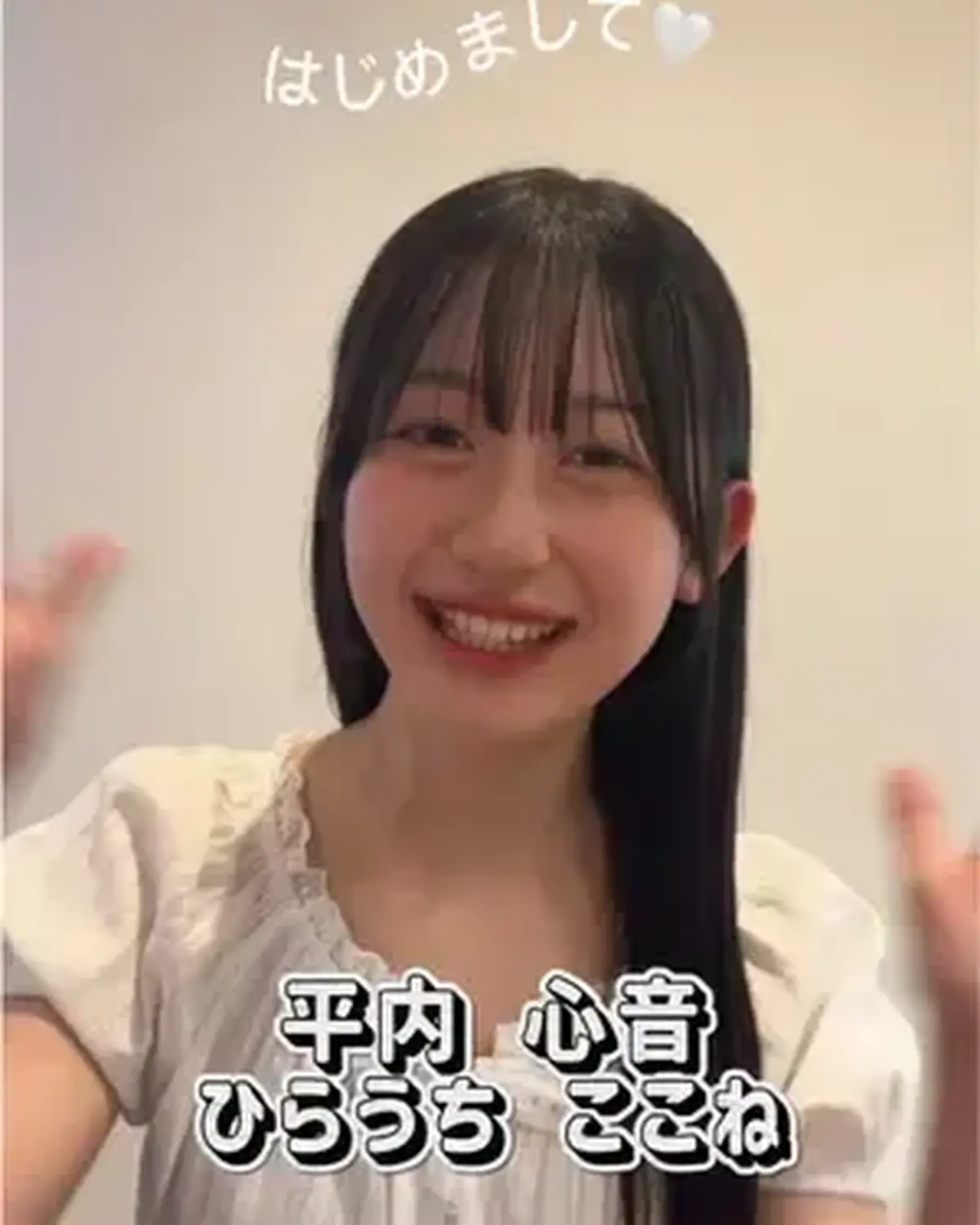 #ミスセブンティーン2026 ファイナリストNo.9 【#平内心音】✨ 撮影から編集までぜんぶ自分で作成した、思いのこもった自己プロデュース動画🎥💞  プロフィールTOPから飛べる特設サイトで投票受付