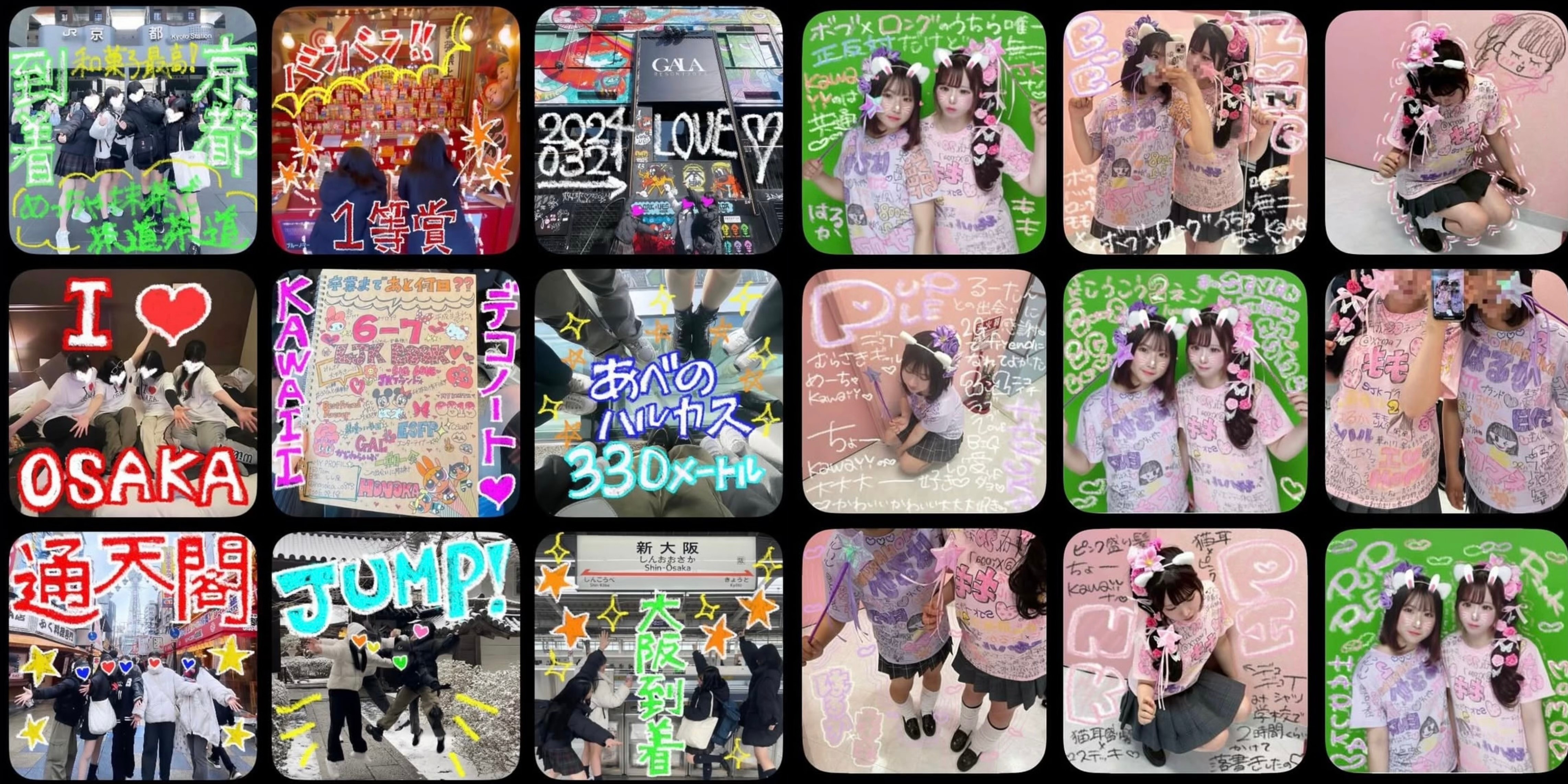 【2025年最新版】今１番アツい『TapNow』とは？ 落書きのコツを調査♡