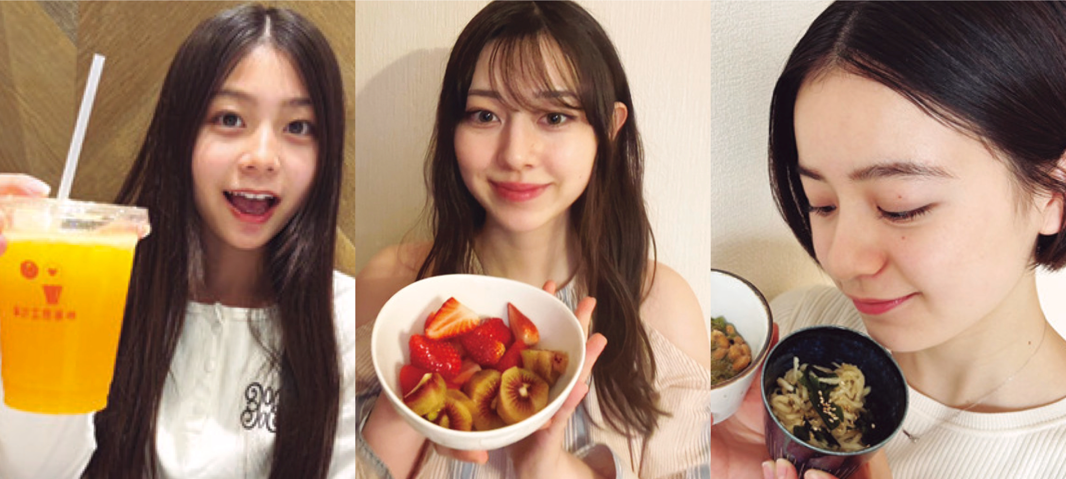【STモデル自撮り】体によくて美味しいもの大好き♡〈瀬戸琴楓・石川花・稲光亜依〉