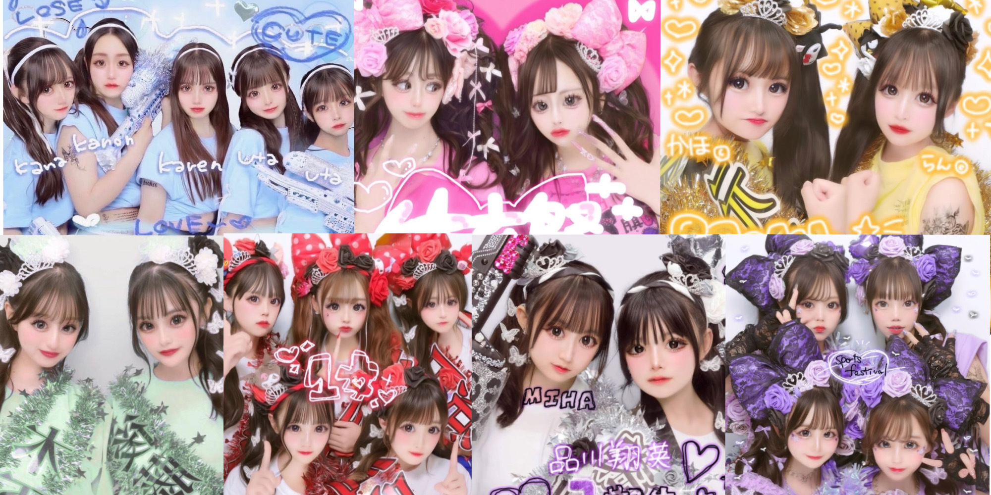 【体育祭プリ⑦選♡】組色別に盛りグッズなども大紹介!