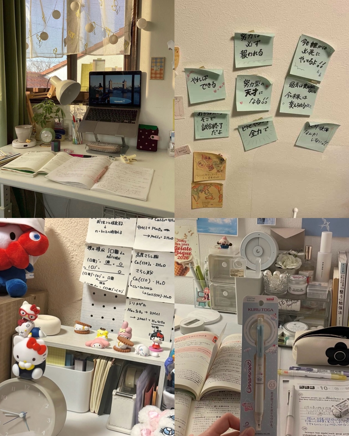 【受験の先輩に聞いてみた】モチベが上がる勉強空間のこだわりを大特集☆