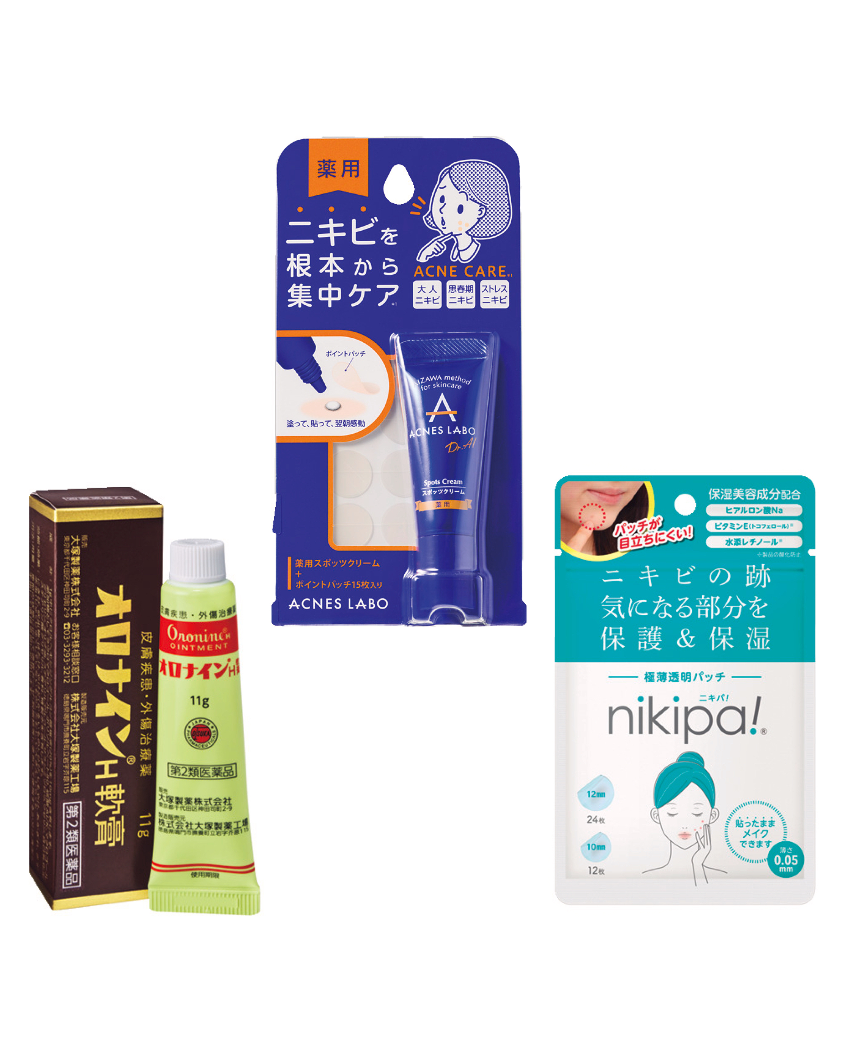 ニキビ・肌トラブルケア大賞【JKベストコスメ大賞2025】