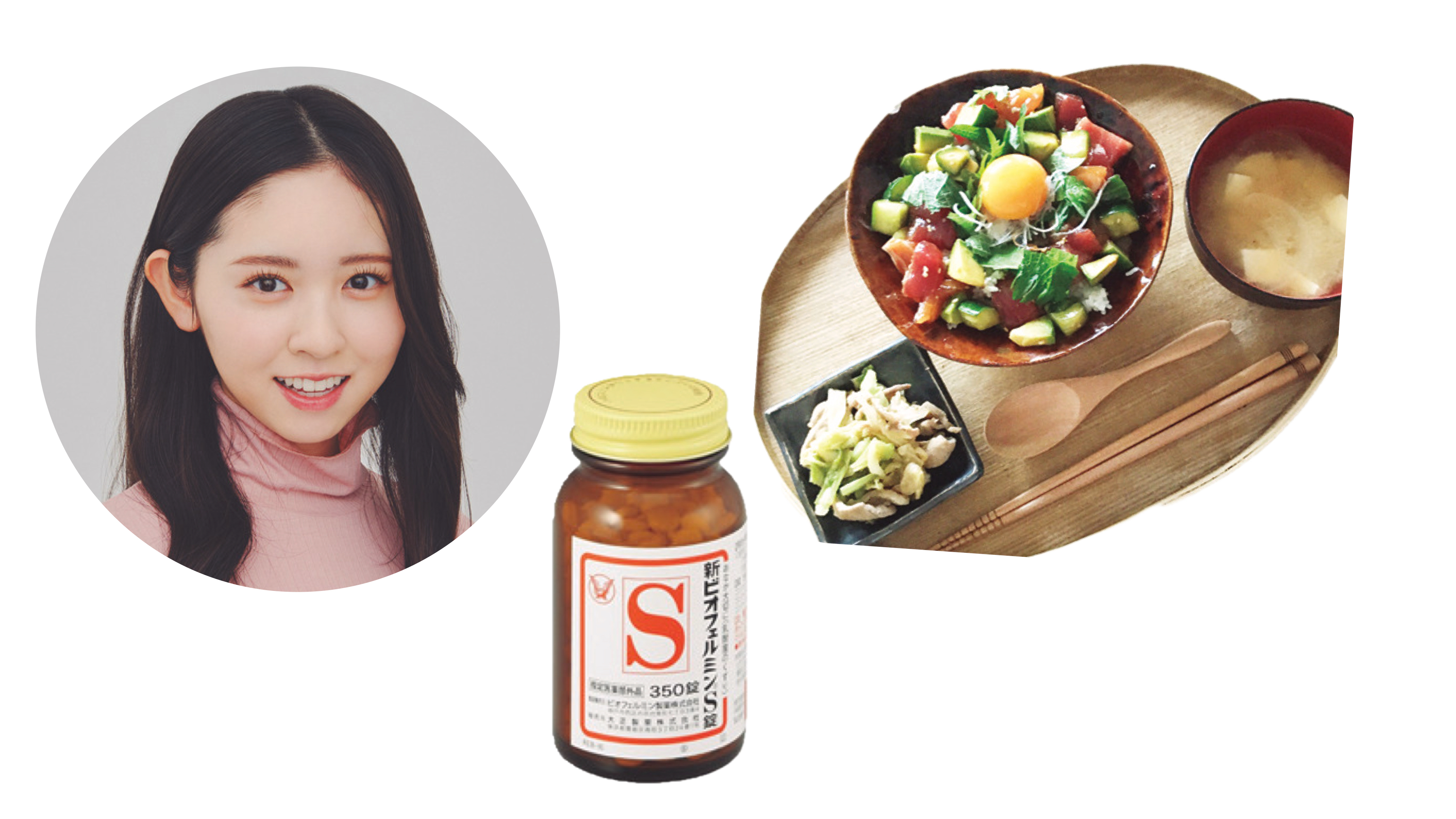 入江美沙希は腸活＆栄養バランスを意識【ST㋲のキレイになれる食生活レポ】