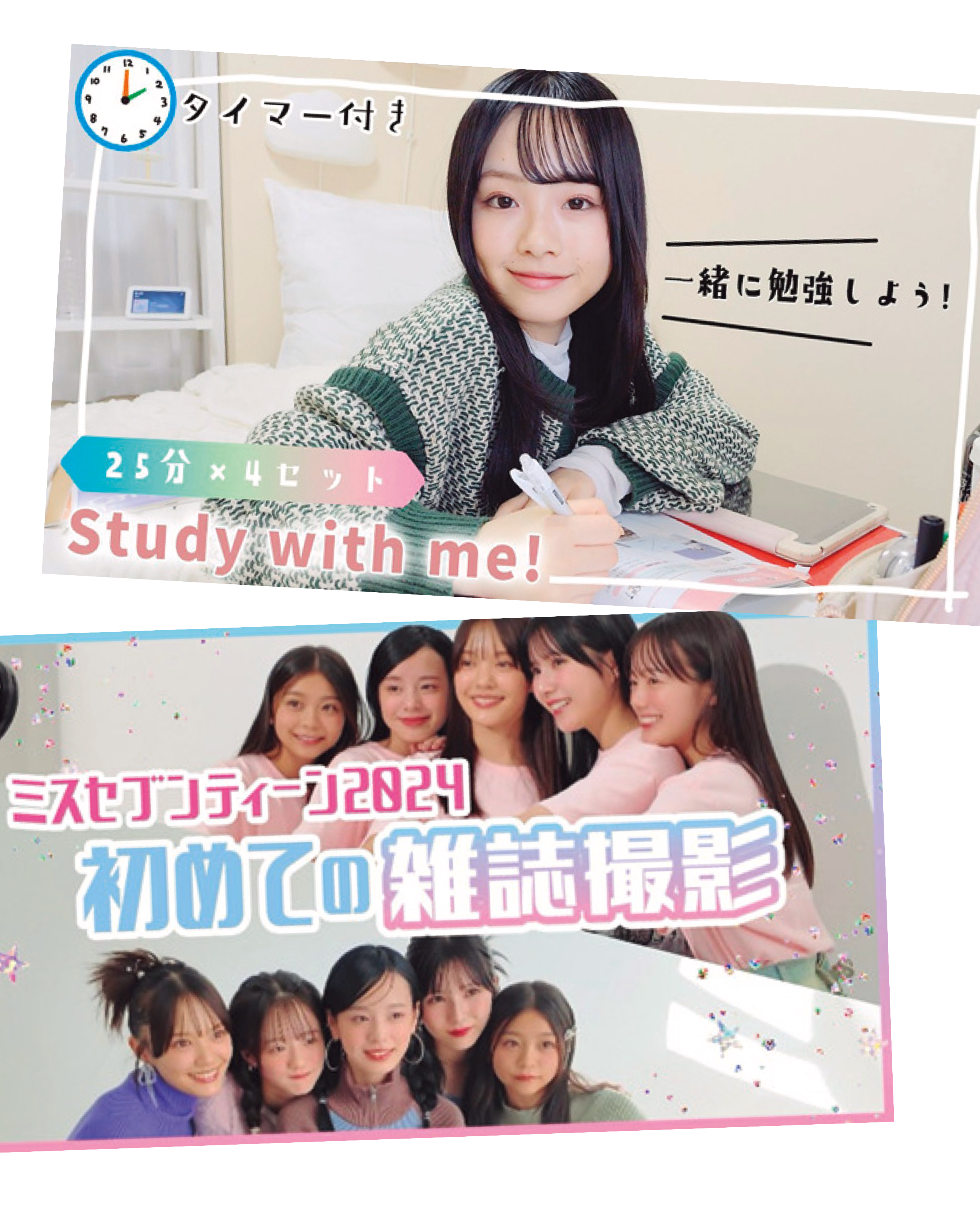 各ジャンルでお気に入りのYouTubeタイトルは？【STスーパーアンケート2025】