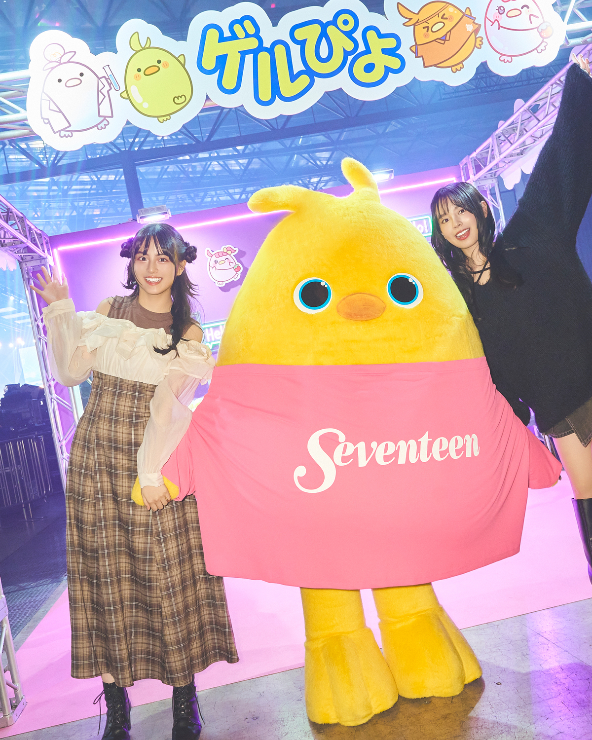 ガルアワで「ゲルぴよ×ST㋲」を激写！日向坂46小坂菜緒ちゃんとMCで登場！