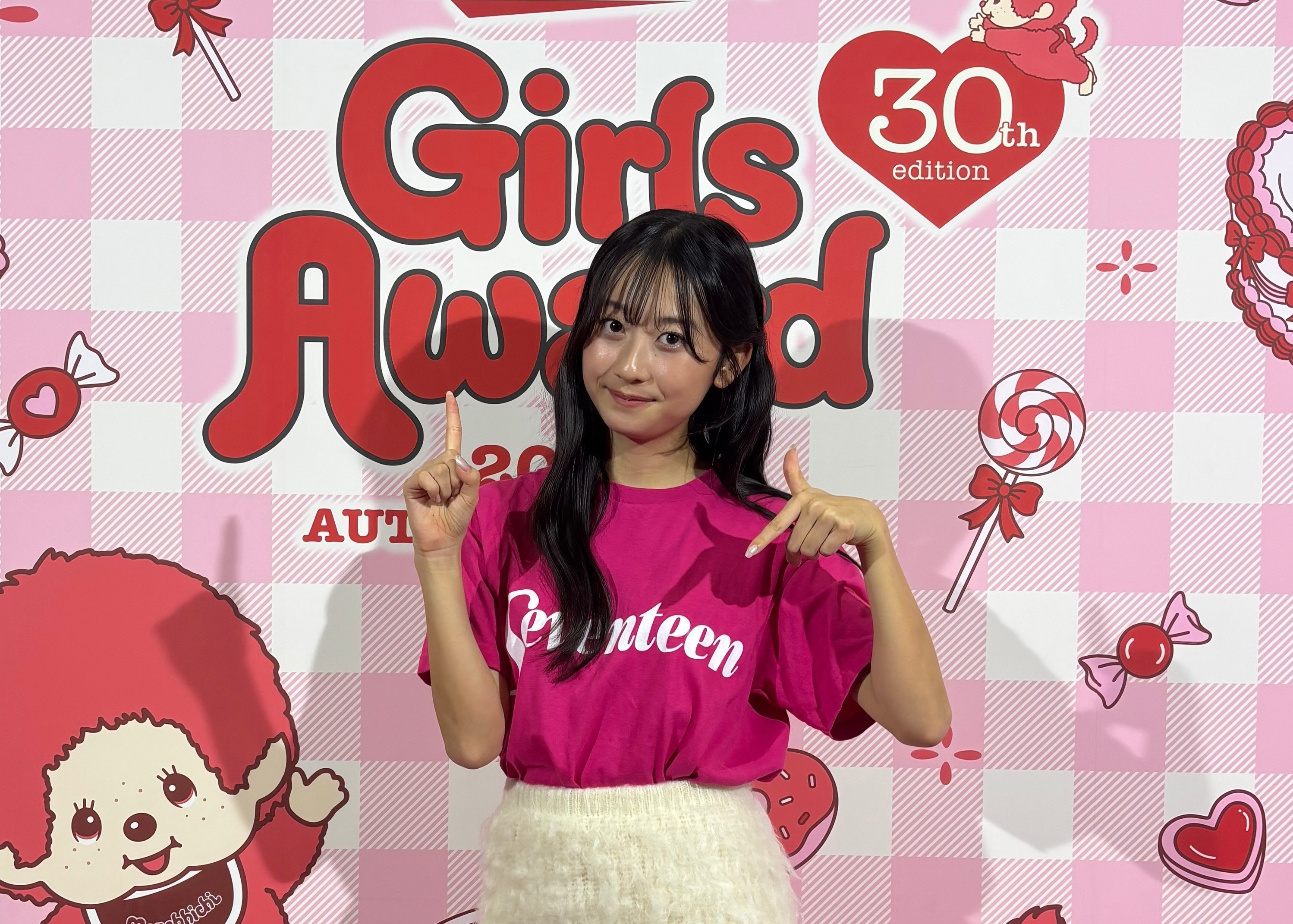 【平内心音】ガルアワ♥️