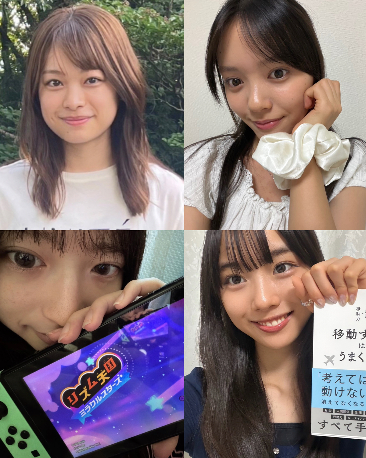 最近買ったもの見せて！【Seventeenモデルの購入品】vol.143