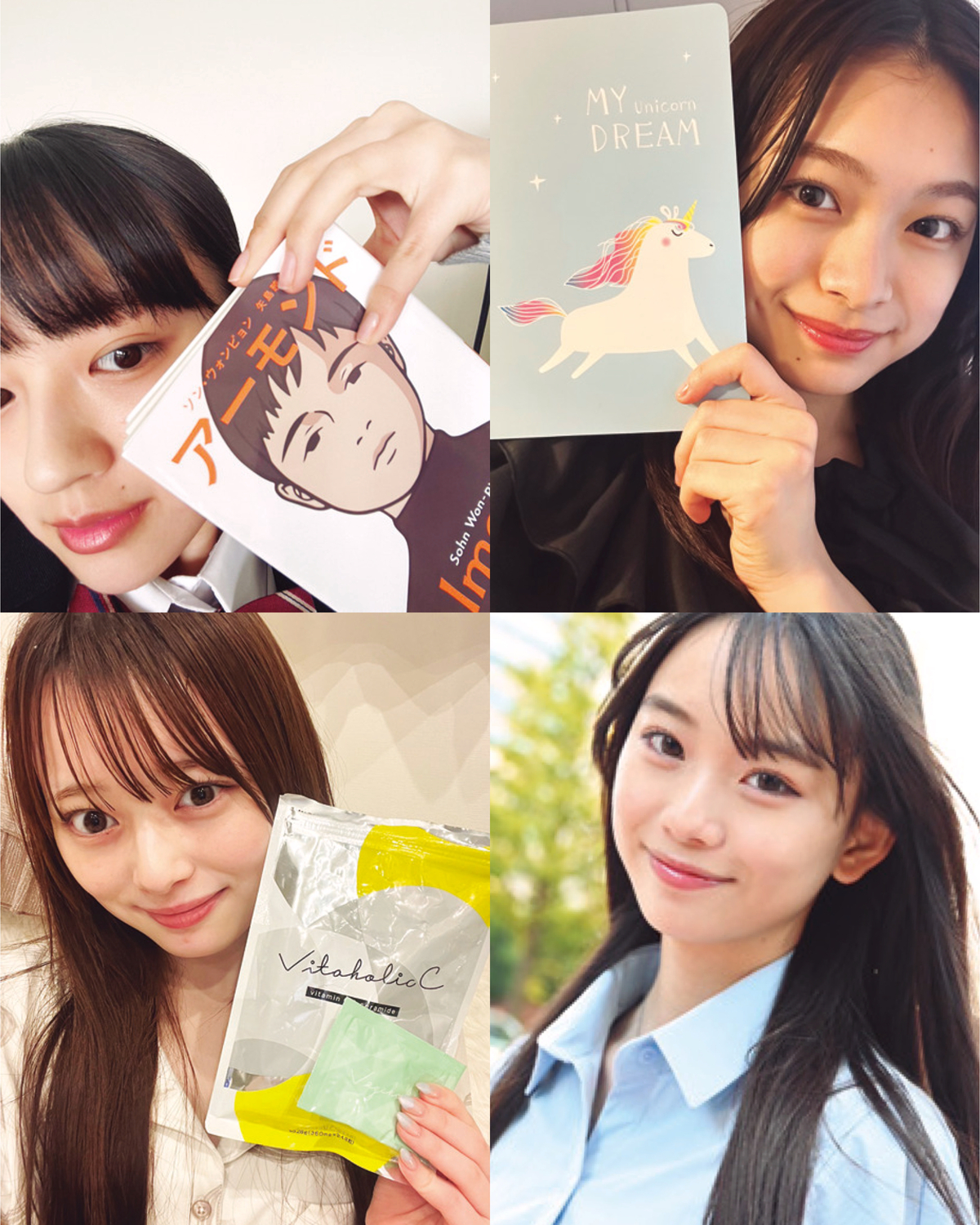 セブンティーンモデル
