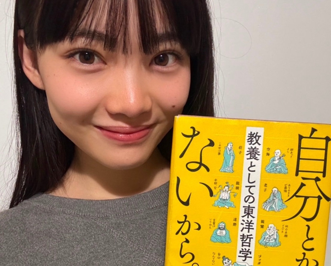 【星乃あんな】おすすめ本紹介
