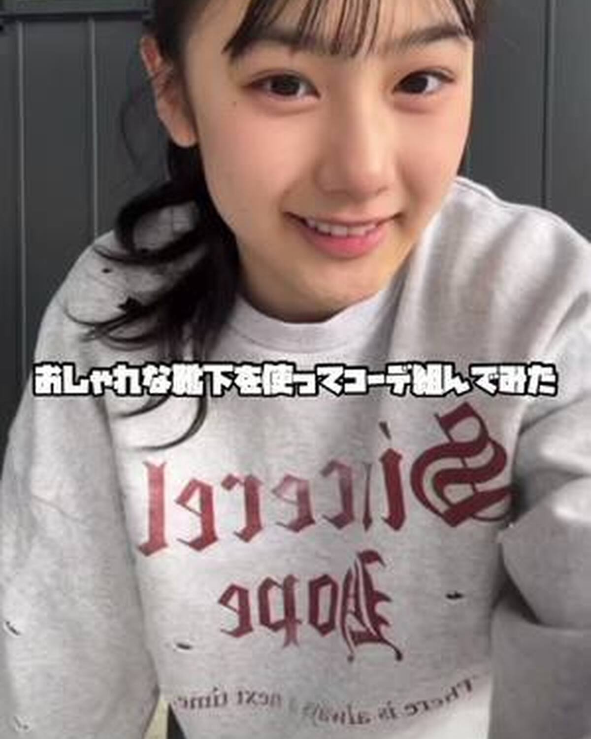 STクリエイター #藤本唯千夏 ちゃんが、 おしゃれ靴下を使ってコーデを組んでみた🧦🧡 #ふじもといちか #2010 #中学生 #靴下 #コーデ #コーデ紹介 #北海道  @藤本唯千夏（いちか） 