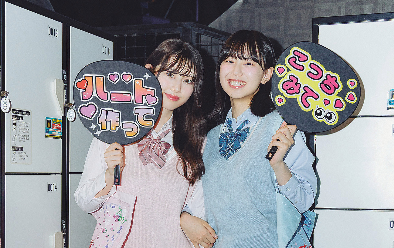 バレンタイン、イルミ、プリ…制服で楽しんでおくべきこと！【LJKが卒業までにやりたいアイディア】