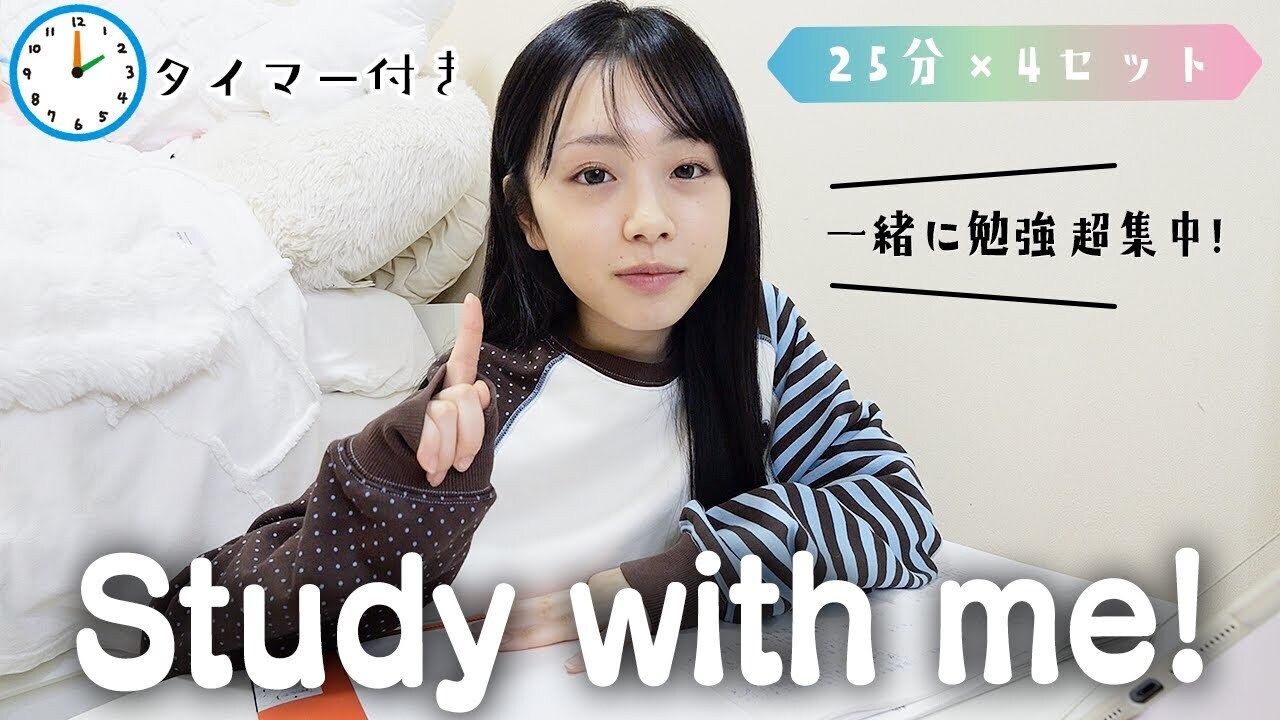 高校生必見！ 受験勉強に本当に役立つYouTubeチャンネル５選
