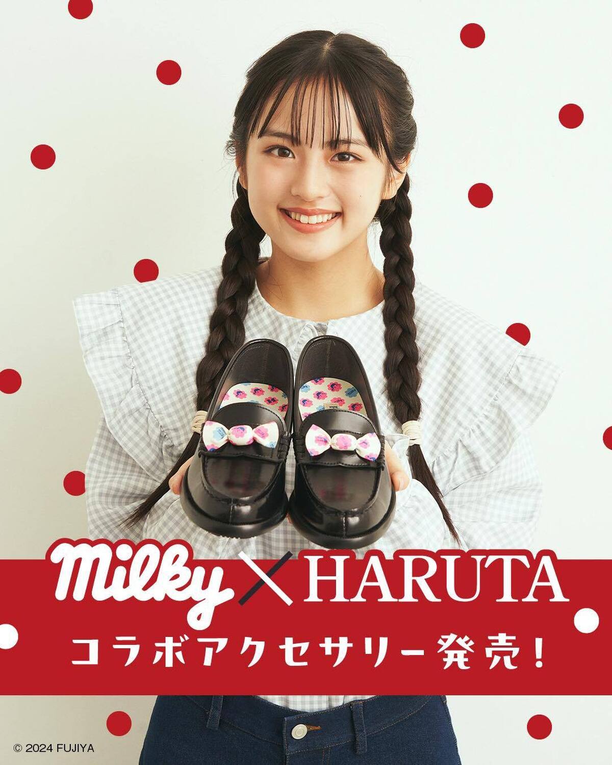 ローファーにミルキー❓😲💕そう、実は『HARUTA』からローファーに後付け出来るミルキーアクセサリーが9月20日に発売されるの🩷🩵そしてローファーのほうは、春に発売されて以来かわいい物好き女子のハート