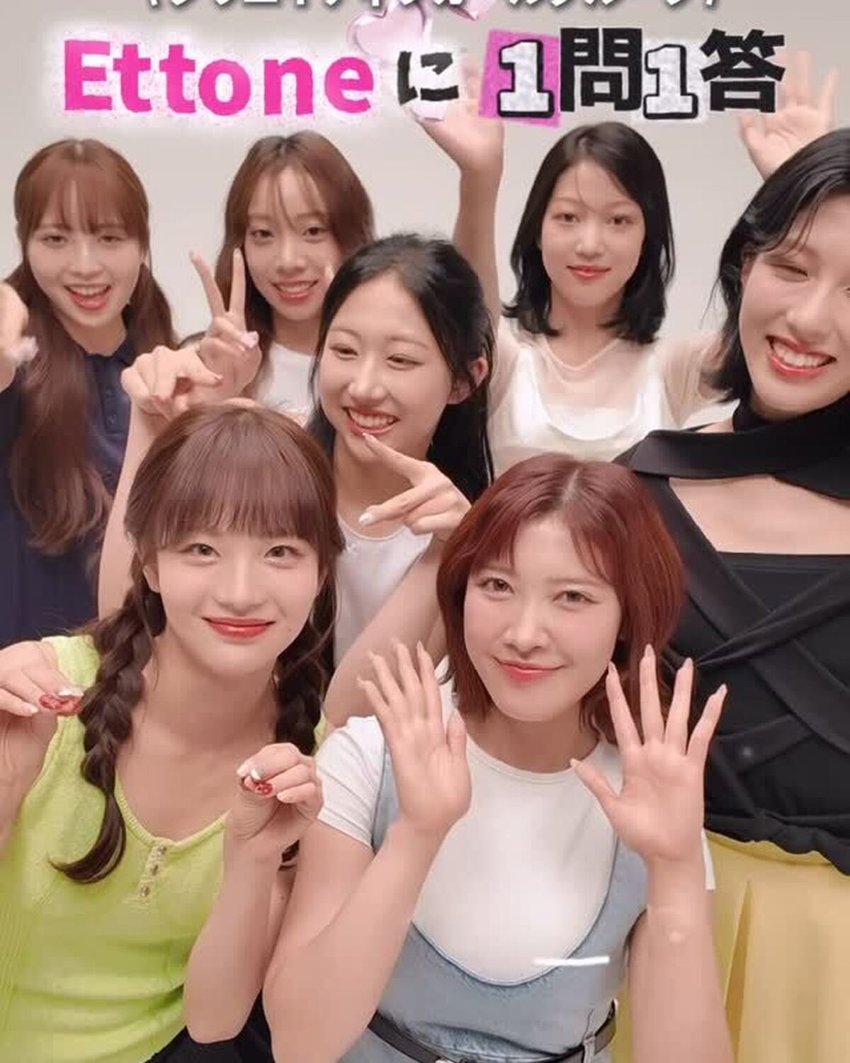 クリエイティブガールグループ・Ettone（エトネ）に一問一答🗣️💖個性豊かな7人がSeventeen-Webに初登場👭🏻✨サイン入りチェキのプレゼントもあるから、今すぐST-Webをチェックしてね📝