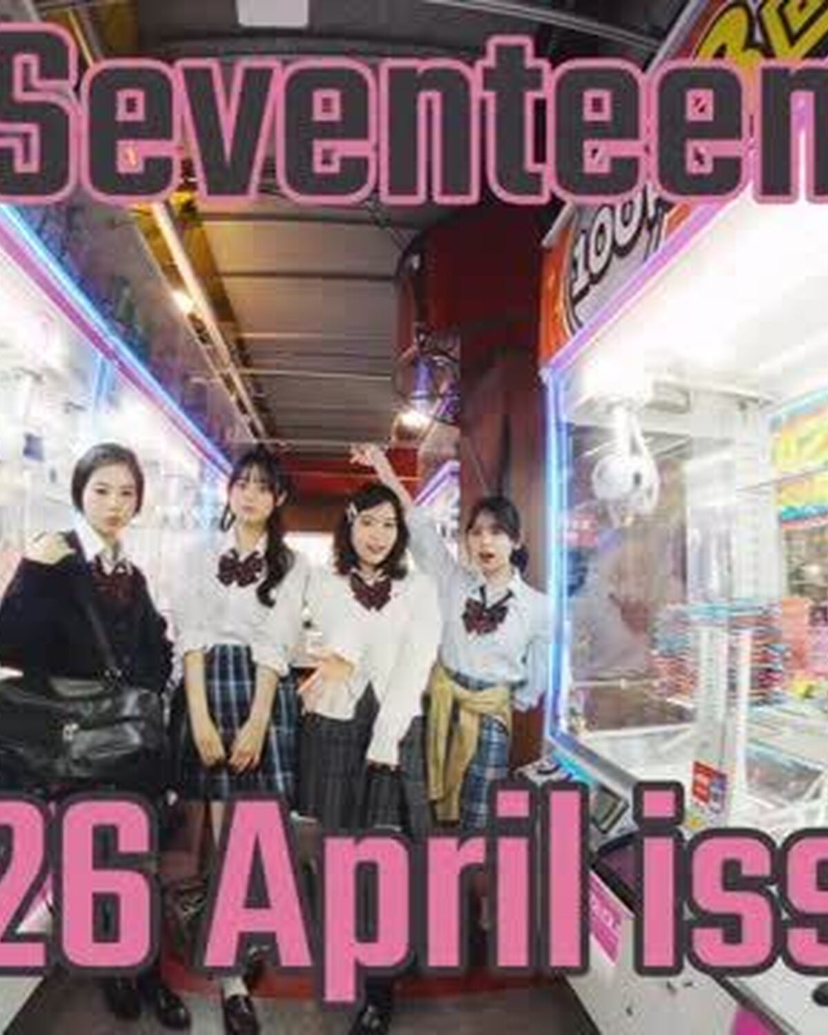 4月のカバーガールは、かんちゃん＆みりね＆ゆうな＆みろんの4人🌸「#放課後jk」をイメージして、ゲーセンに遊びに行ってきたよ🎮🥹🌟クレーンゲームで遊んだり、プリを撮ったりめちゃ楽しんでた！インスタにア