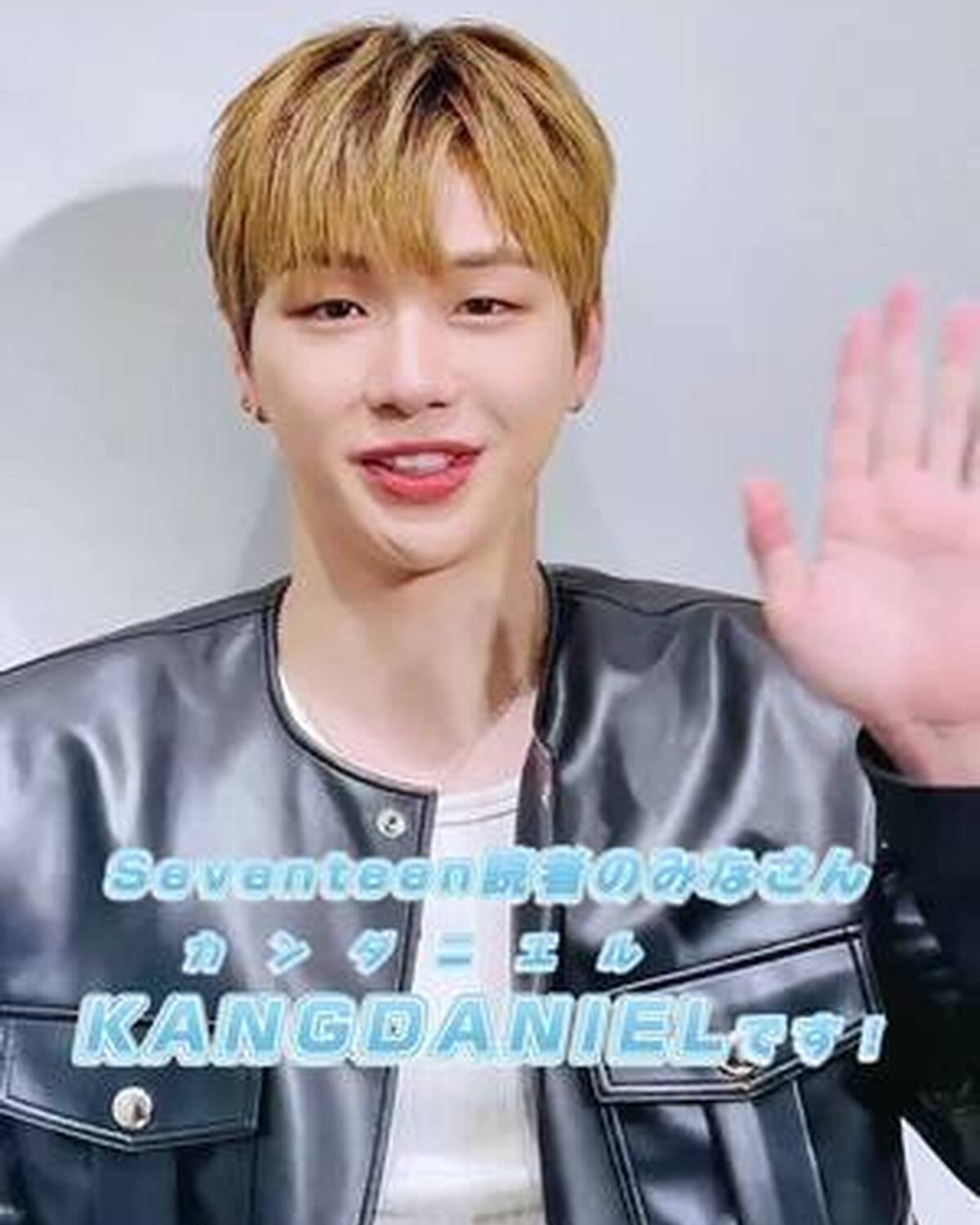 伝説のK-POPグループWanna Oneのセンターとしてデビュー、 いまはソロでも大活躍中のKANGDANIELさんにインタビュー🎤💖 💿待望のミニアルバム「Glow to Haze」がついにリリー