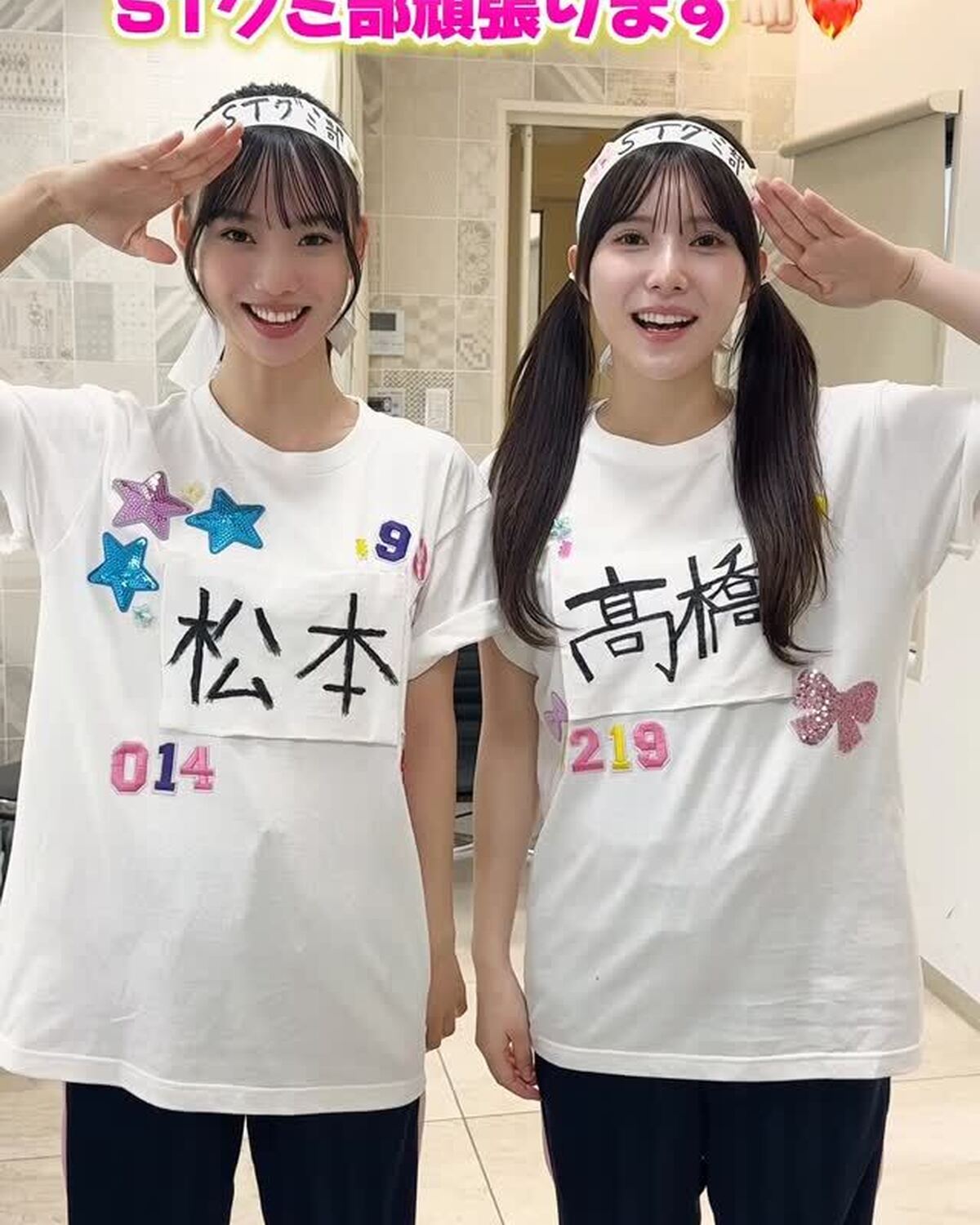 STグミ部、グミ部Tシャツ作るの巻👊🏻🌟Tシャツとハチマキをデコってみたよ🎶これからこのTシャツを着て活動していくので、お楽しみに🫶🏻🎀#Seventeen #セブンティーン #グミ部 #グミ #st