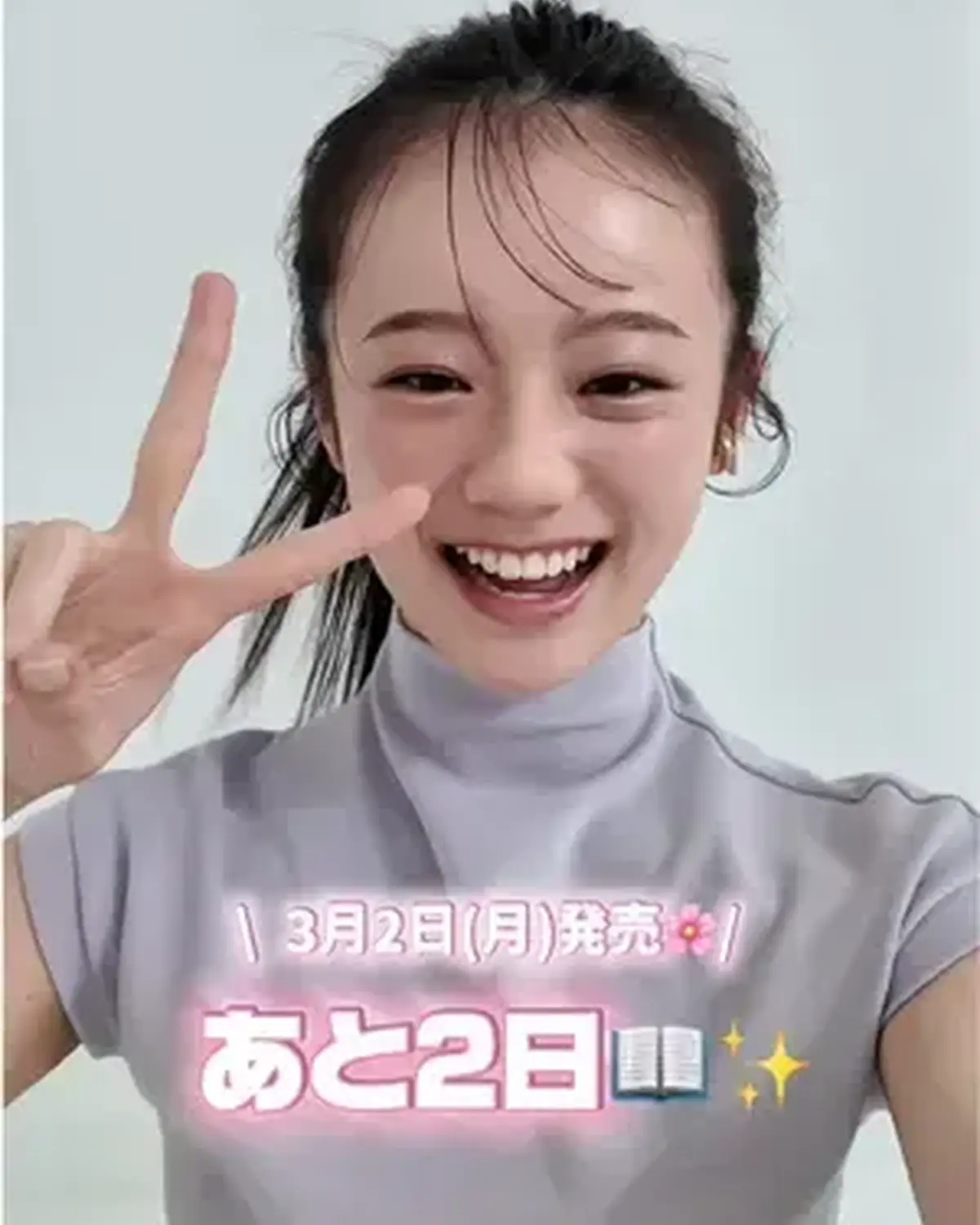 Seventeen春号📖発売まであと2日💓 今日は姉㋲たちがカウントダウン🗣️🎉 予約購入も受付中だよ🫶🏻ミスセブンティーン2026の応募もスタートするから絶対チェックしてね👭🏻 #Seventeen