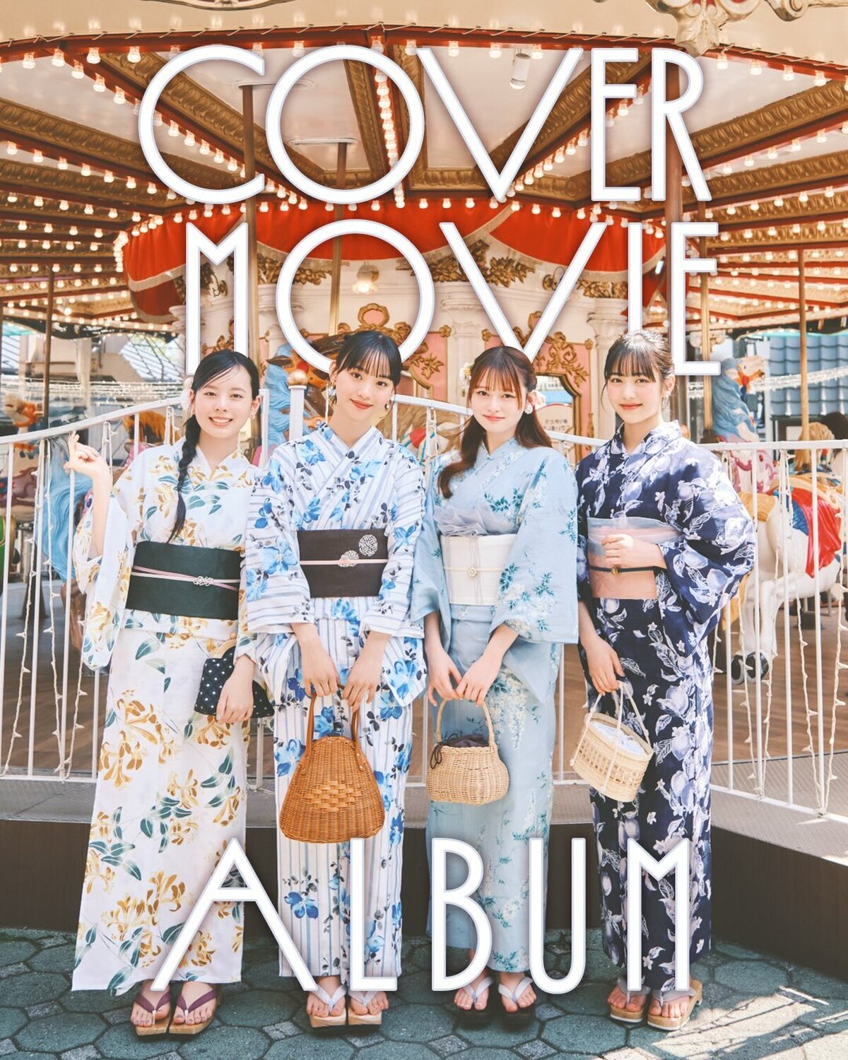 COVER MOVIE ALBUM🎆🌻大好評だった浴衣姿のカバームービー🎞️可愛すぎるアザーカットを大公開！何枚目が好き？コメントしてね🙌#高比良由菜 #小國舞羽 #松本麗世 #原田花埜 撮影／千葉タ