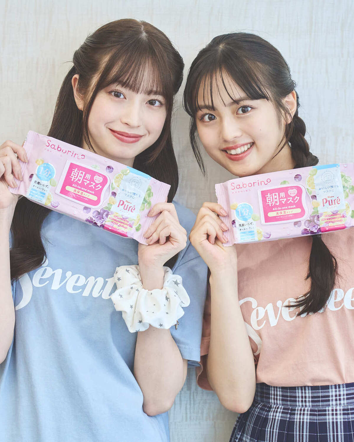 【放課後Seventeenレポ】JKの相棒シートマスク『サボリーノ』と考えるSDGs