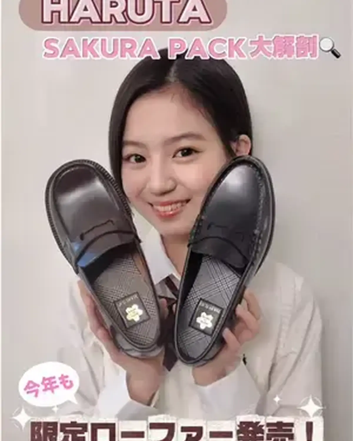 【NEWS📣】佐々木満音がイメージガールをつとめる『HARUTA』から、サクラの中敷きが可愛い限定ローファーが登場🎉 色はブラックとブラウンで、形も２タイプあるよ👞 限定発売だからお早めに💨　この動画