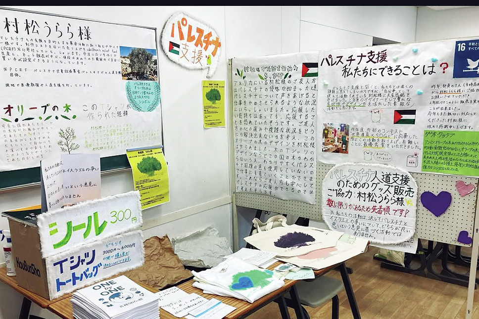 東京都・青稜中学校/高等学校の文化祭『青稜祭』には工夫をこらした展示や模擬店が充実