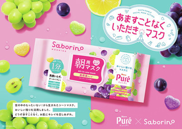 コンビニエンスストアや文具メーカーetc...JK認知度100％企業のSDGsな取り組みを紹介！