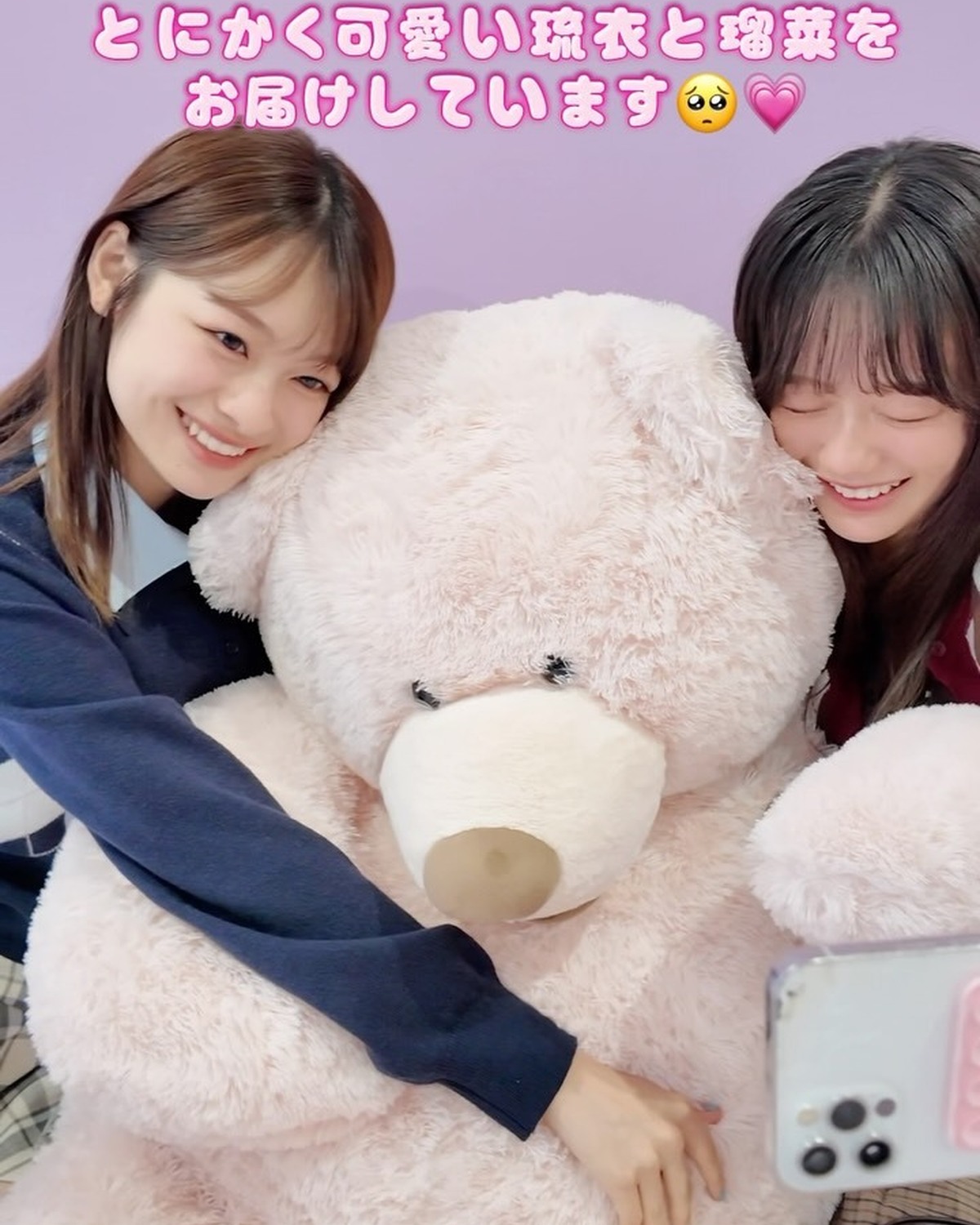 スタジオのくまちゃんと撮影中のるいるな🧸💞この時撮った写真はまた投稿するからお楽しみに🎶⊹₊⟡⋆˚⊹—————————⊹₊⟡⋆˚⊹Seventeen夏号発売中📖🌴STモデルのオフショットがもっとみたい