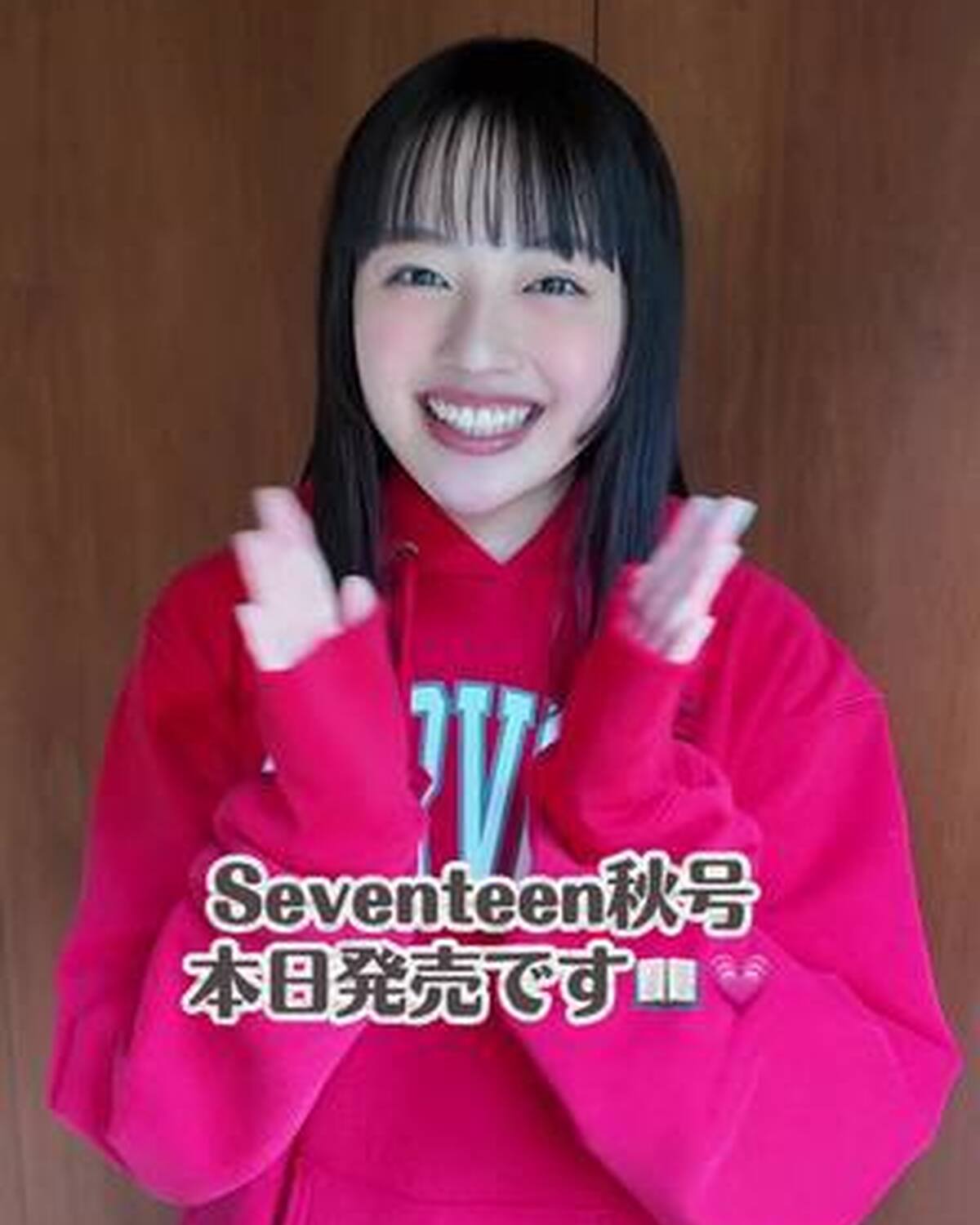 Seventeen秋号📖本日発売🎉 表紙を飾る #上坂樹里 ちゃんからメッセージが到着🗣️💕 そして！秋号は表紙が2パターン✨ 「上坂樹里 表紙版」、「SPY×FAMILY表紙版」があるよ⭐️ ST-