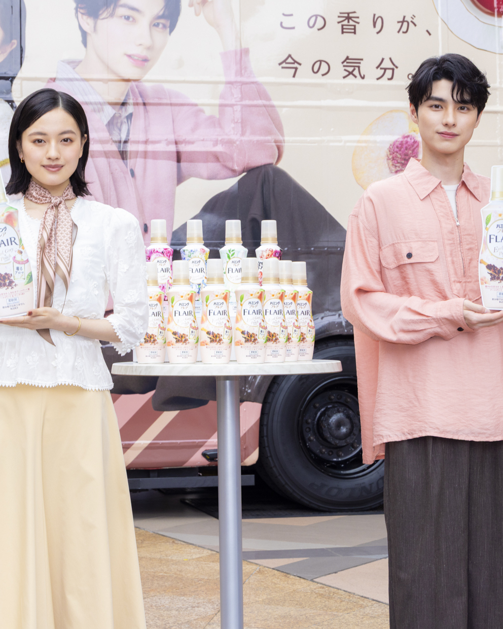【独占インタビュー】本田響矢＆上坂樹里が花王『ハミングフレア』の新CMに出演中！　新香調のお披露目会レポート♡