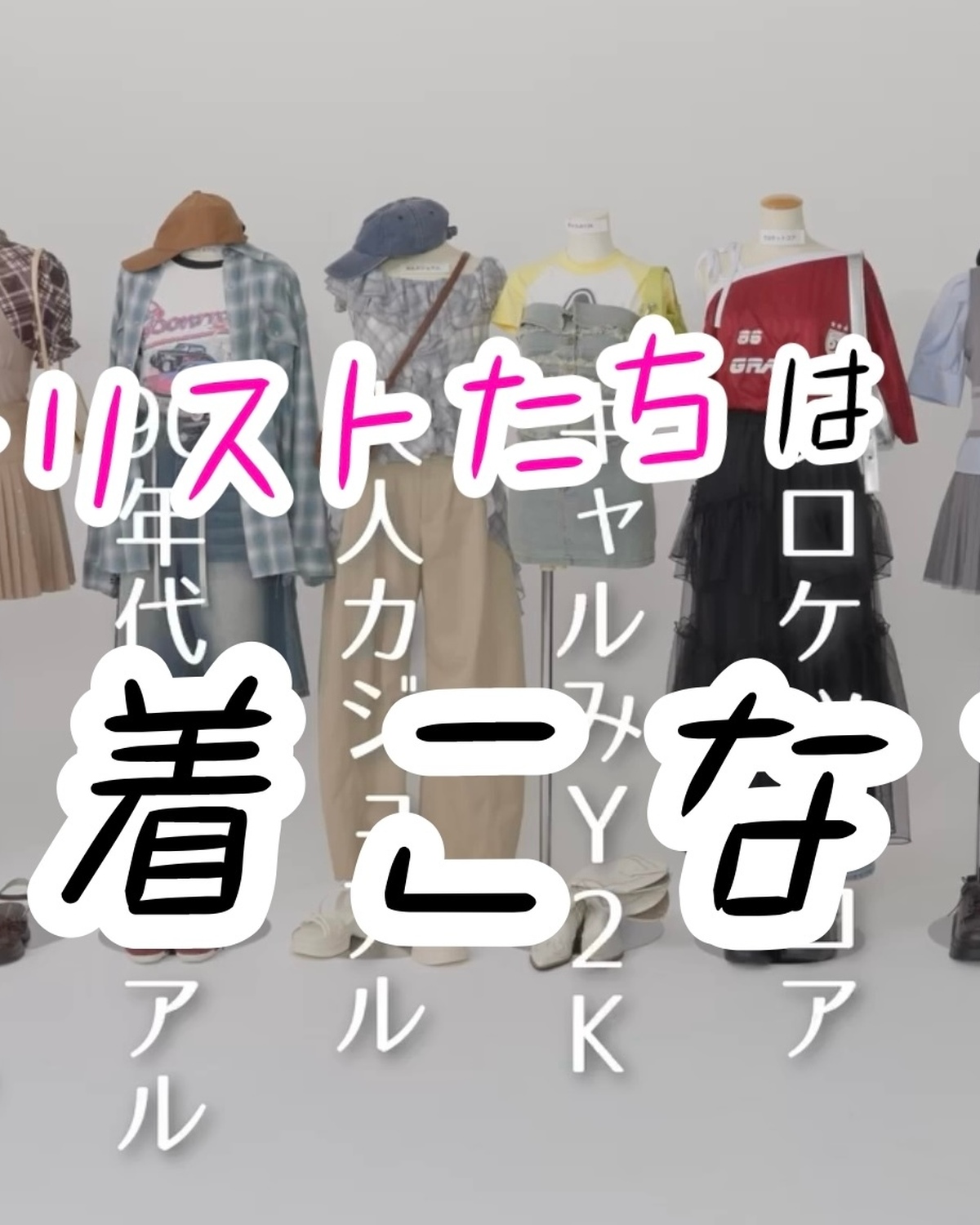 ミスセブンティーン