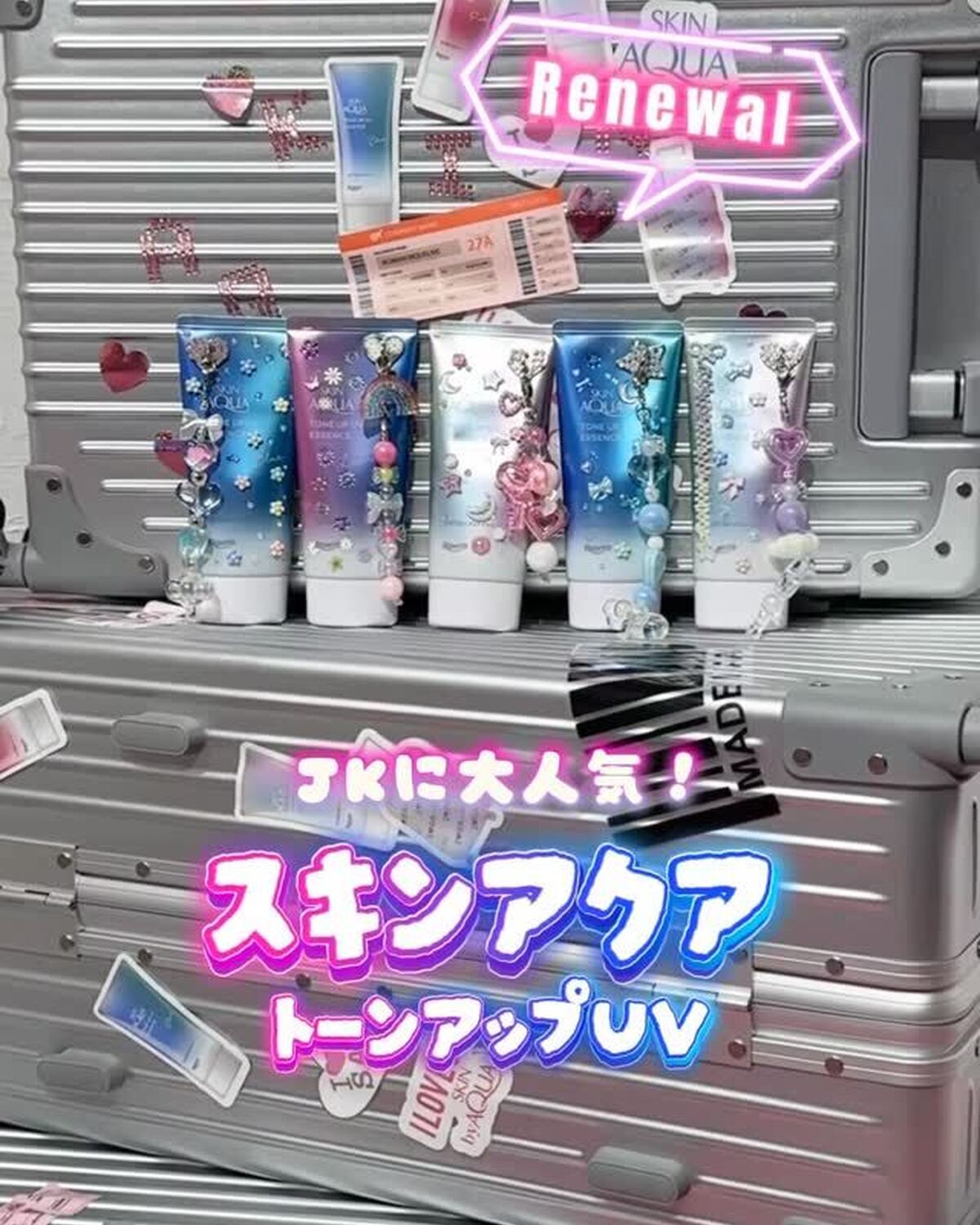 この日焼け止めデコかわいすぎない？？🥹🎀☁️💗みんな大好き【スキンアクア トーンアップUV】がリニューアルされたよ🎶さらに新色としてしのばせホワイトが登場🤍✨かわいくデコってバッグにつけると超かわいく