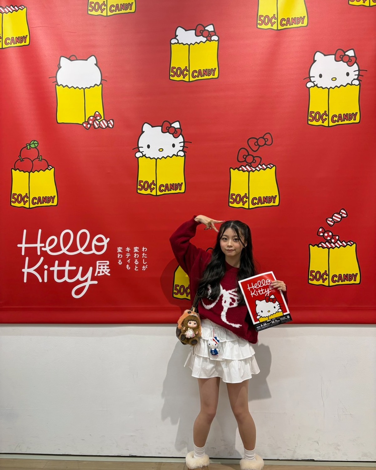 セブンティーンモデル