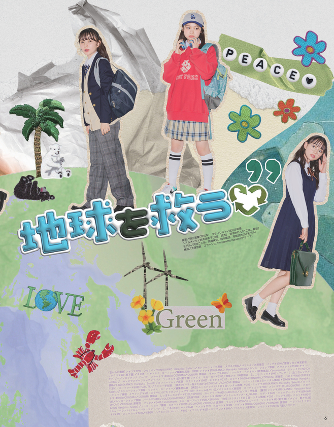 Seventeen2025夏号3
