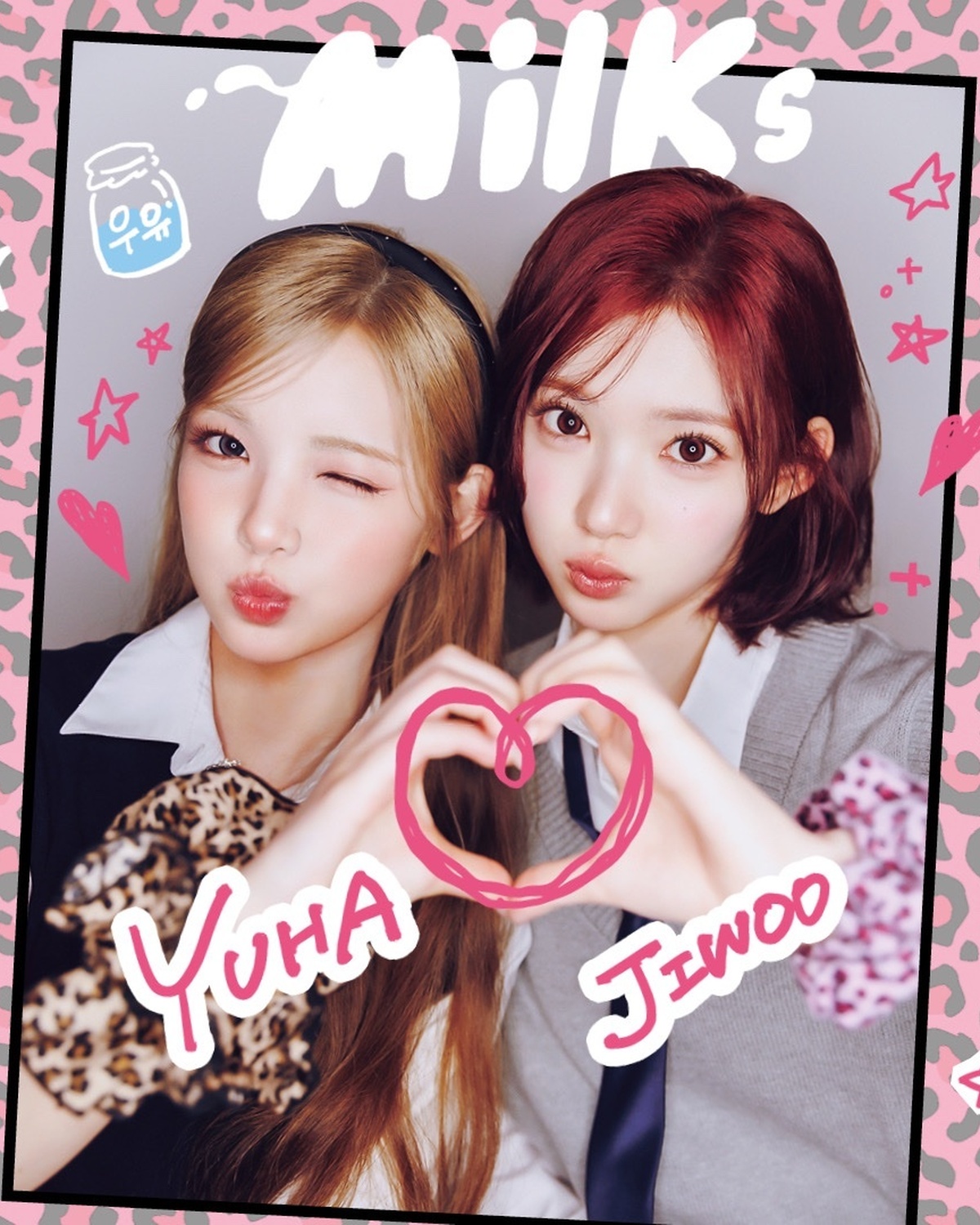 【Hearts2Heartsのプリ帳♡】メンバーの、マブすぎるケミでお届け！