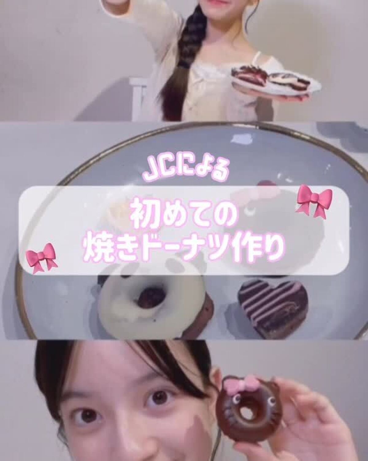 #ミスセブンティーン2025 ファイナリストNo.4 【 #川瀬翠子 】自分らしさをアピールする自己プロデュース動画🎥💖　プロフィール TOPから飛べる特設サイトで投票受付中🗳️投票締め切り→８月３１