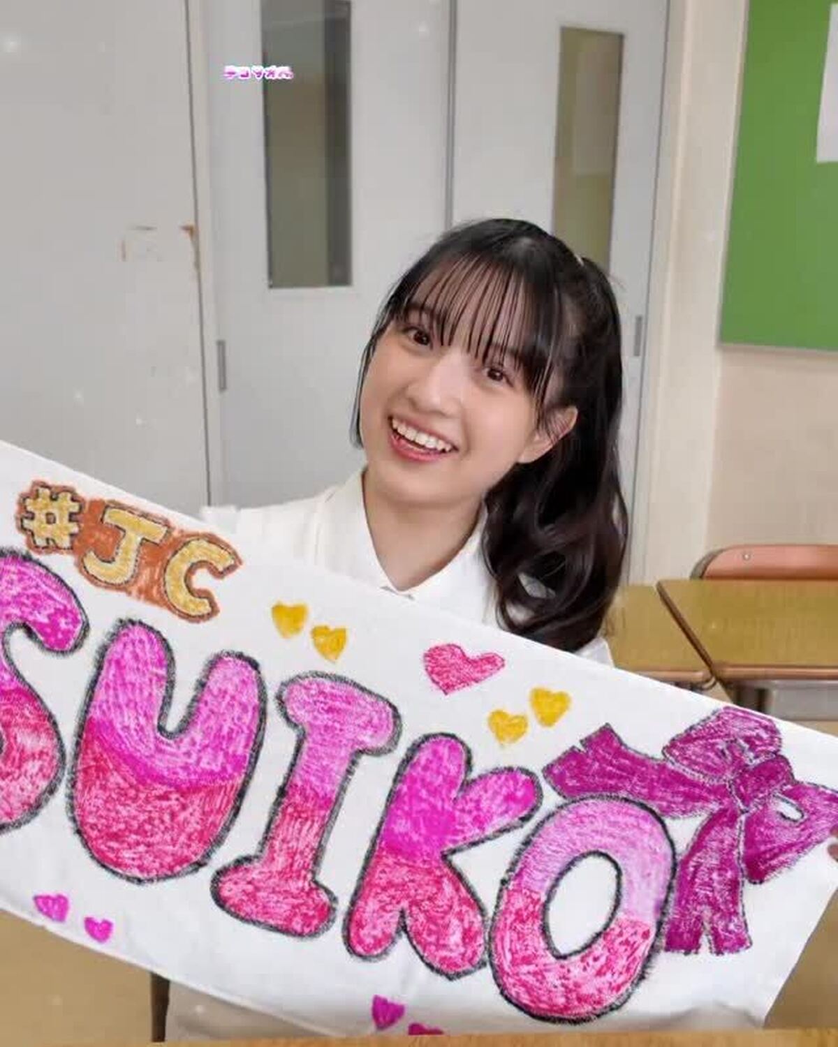 体育祭で絶対真似したい💖デコタオルの作り方をすいちゃんが教えてくれたよ🤓🙌🏻⊹₊⟡⋆˚⊹—————————⊹₊⟡⋆˚⊹色んなコンテンツをもっとみたいコは@seventeenjp_mag をフォローして
