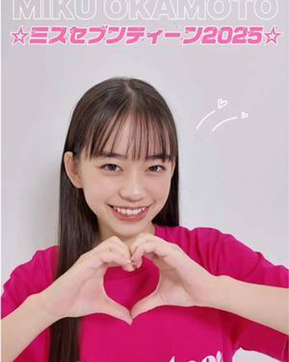 【ミスセブンティーン2025】1人目は #岡本望来 ちゃん💖 早速Q&Aに答えてもらったよ🔍✨ あだ名は"おかみく" 💓これからSTモデルとして、誌面やSNSなど色んなコンテンツに登場するよ🤩応援よろ