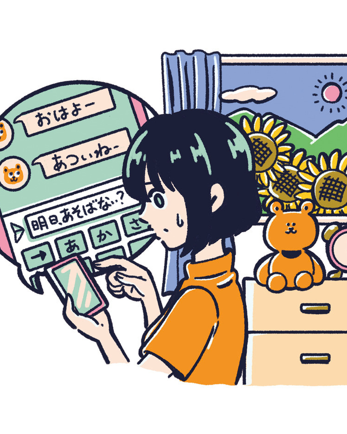 汗のにおいやベタつき、友人関係などみんなのお悩みにお答え！【JKのためのST保健室】