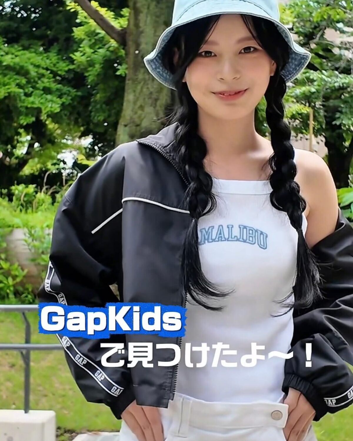 STモデル小國舞羽のファッションチェック🔍 最近GapKidsにハマってるらしい👖✨ その理由は…？どのコーデが気になったかコメントで教えてね👇💖 #PR #gapkids #ファッションスナップ #